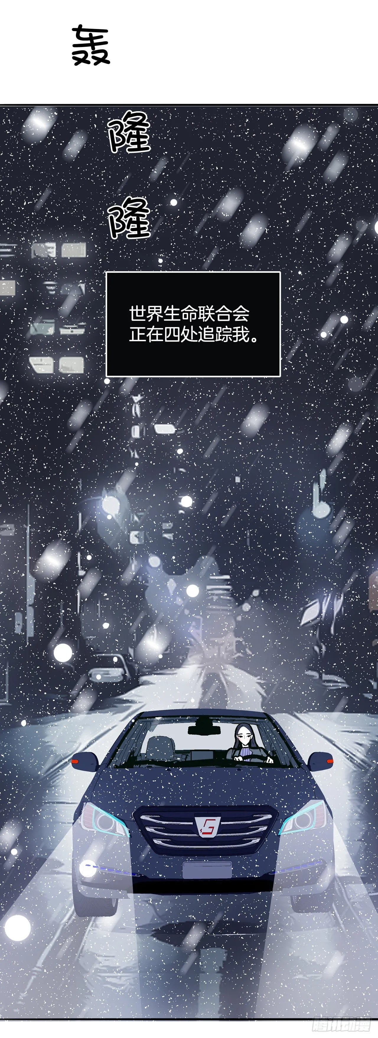 1.相遇 第112页