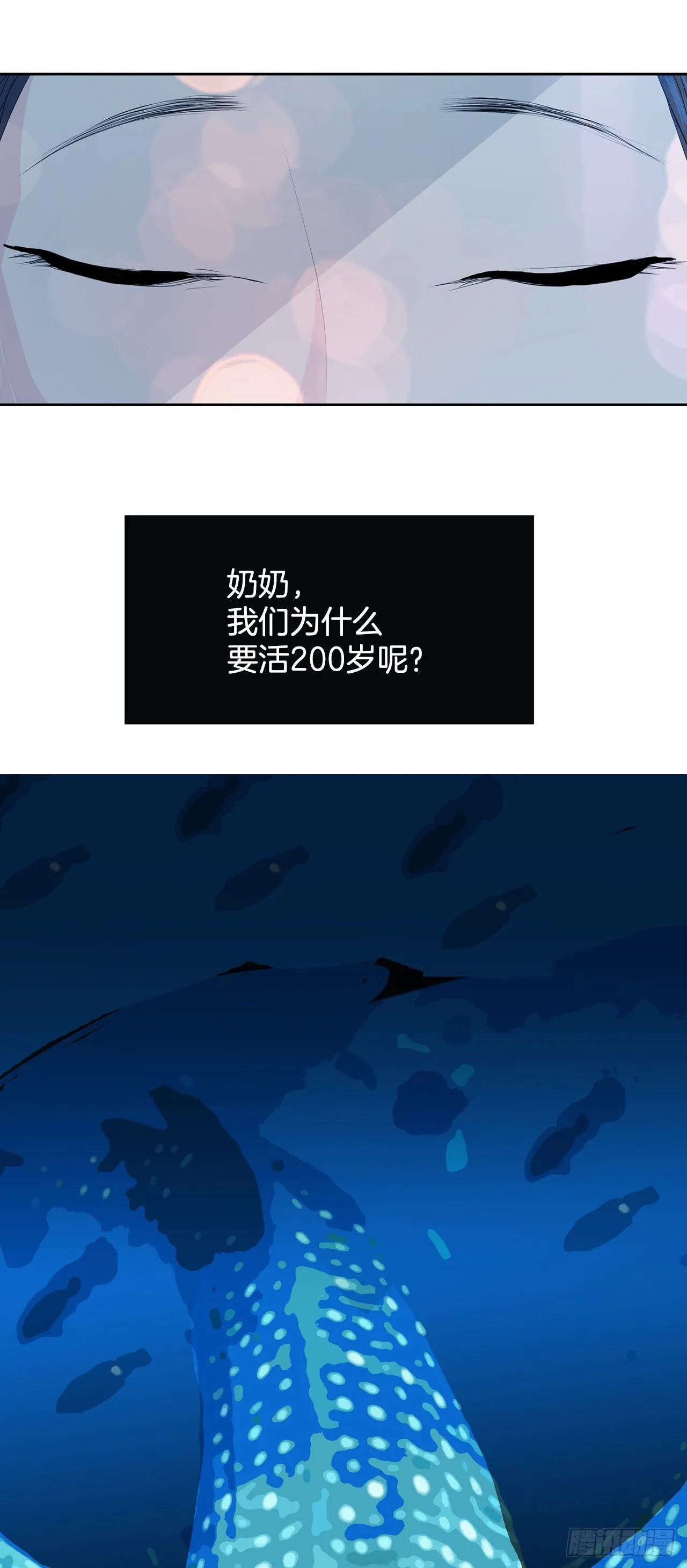 1.相遇 第116页