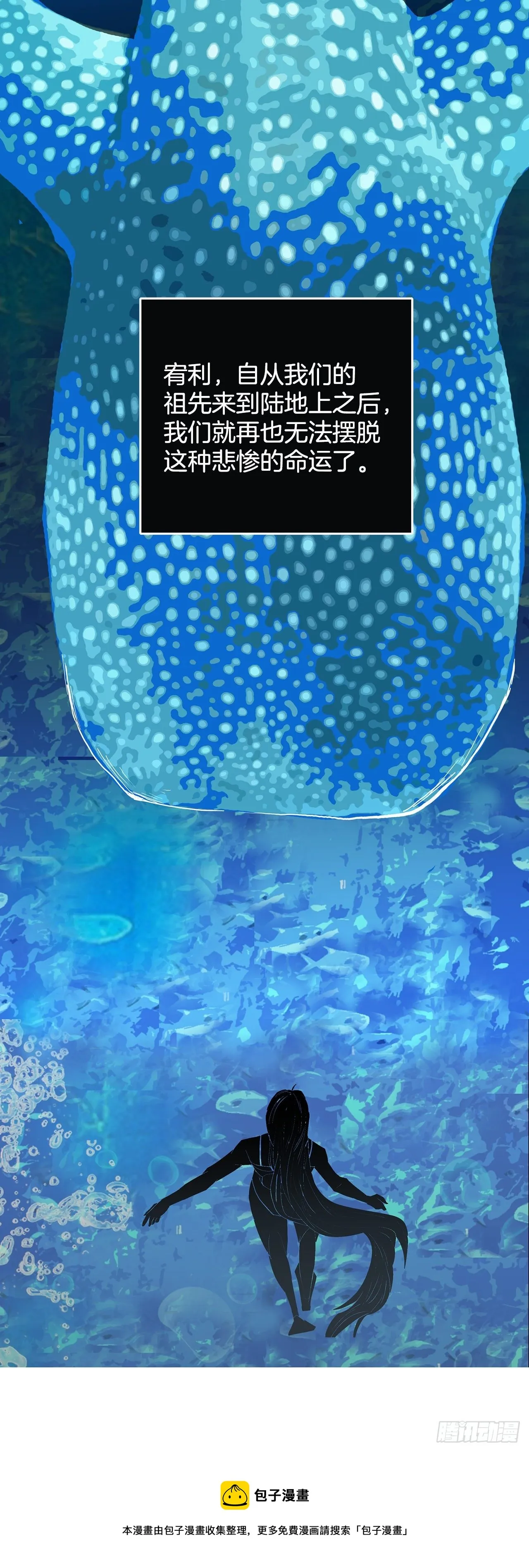 1.相遇 第117页