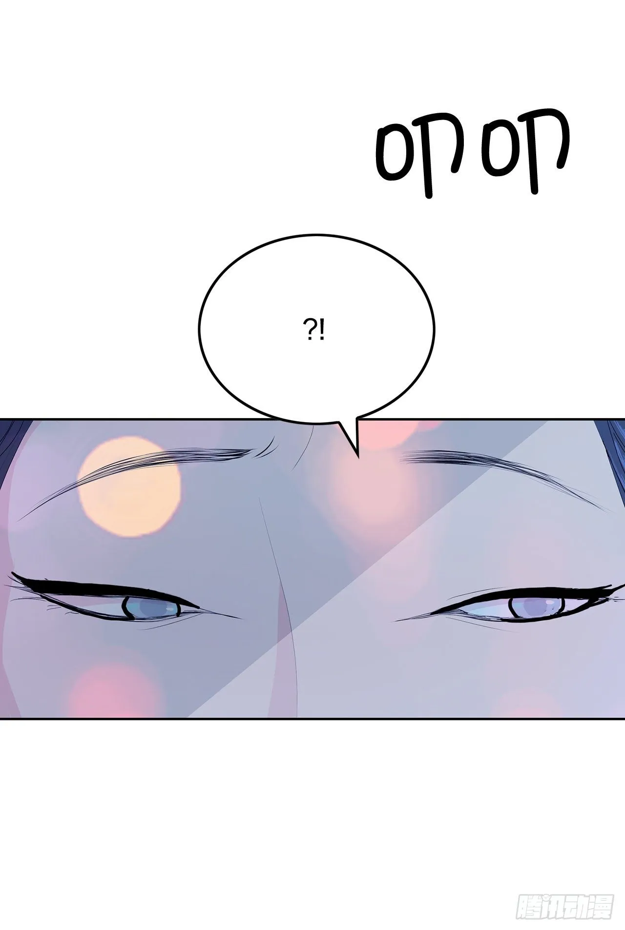 1.相遇 第120页
