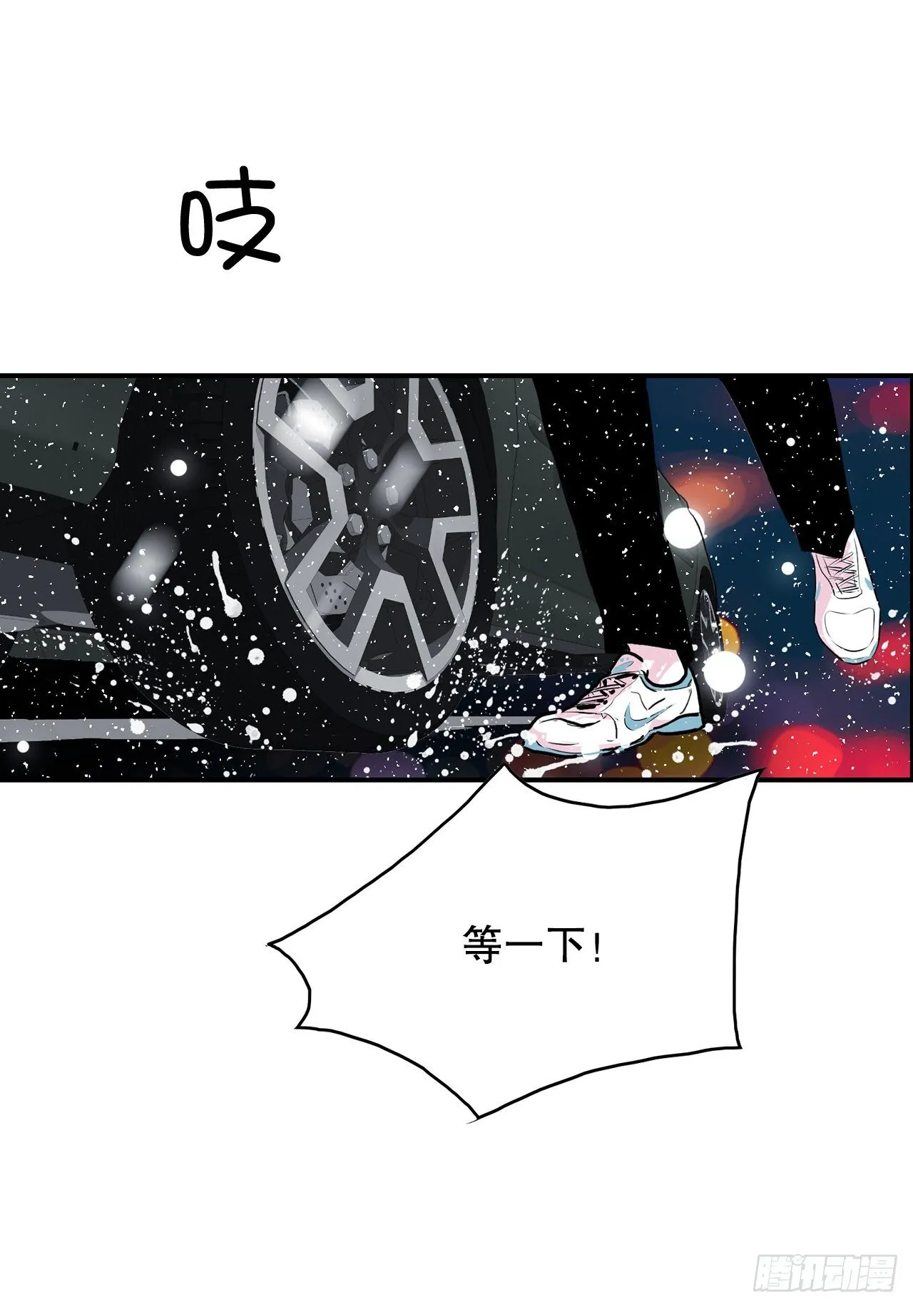 1.相遇 第124页