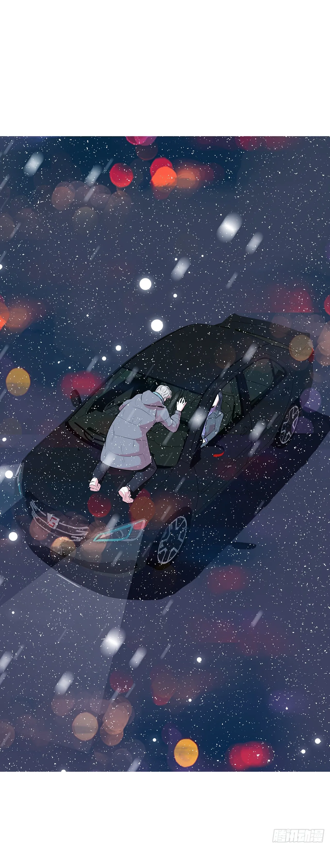 1.相遇 第127页