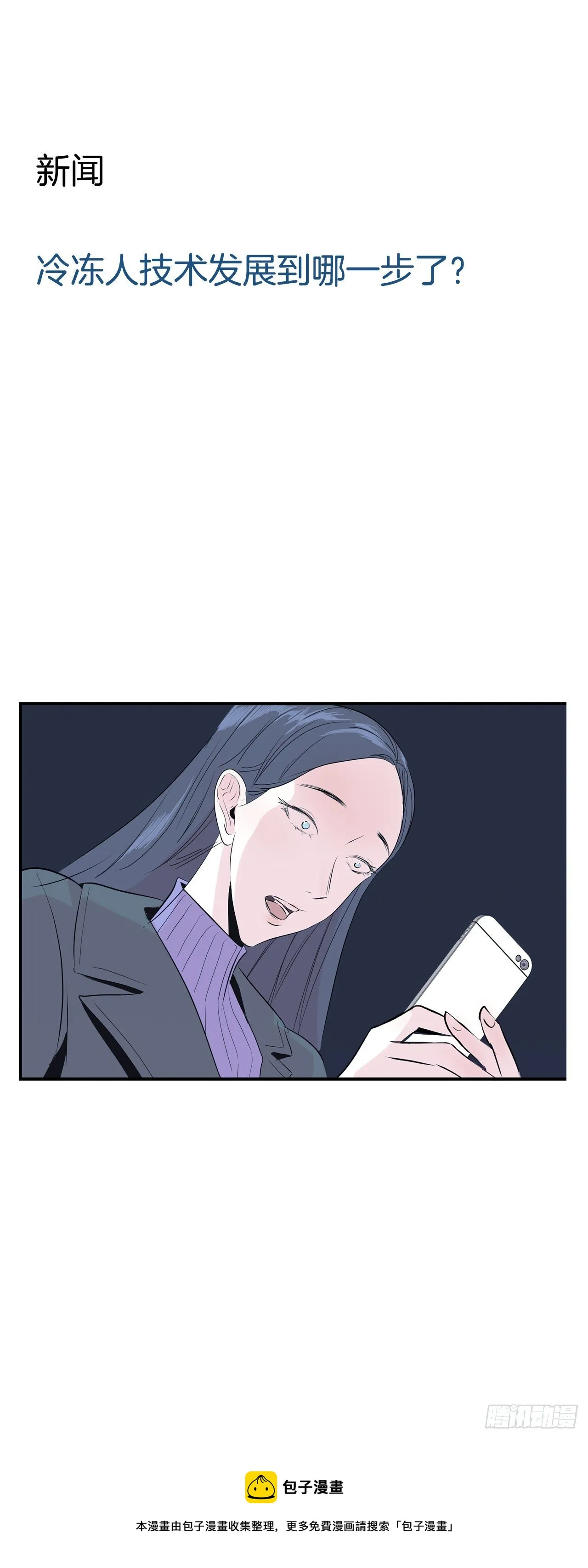 1.相遇 第133页
