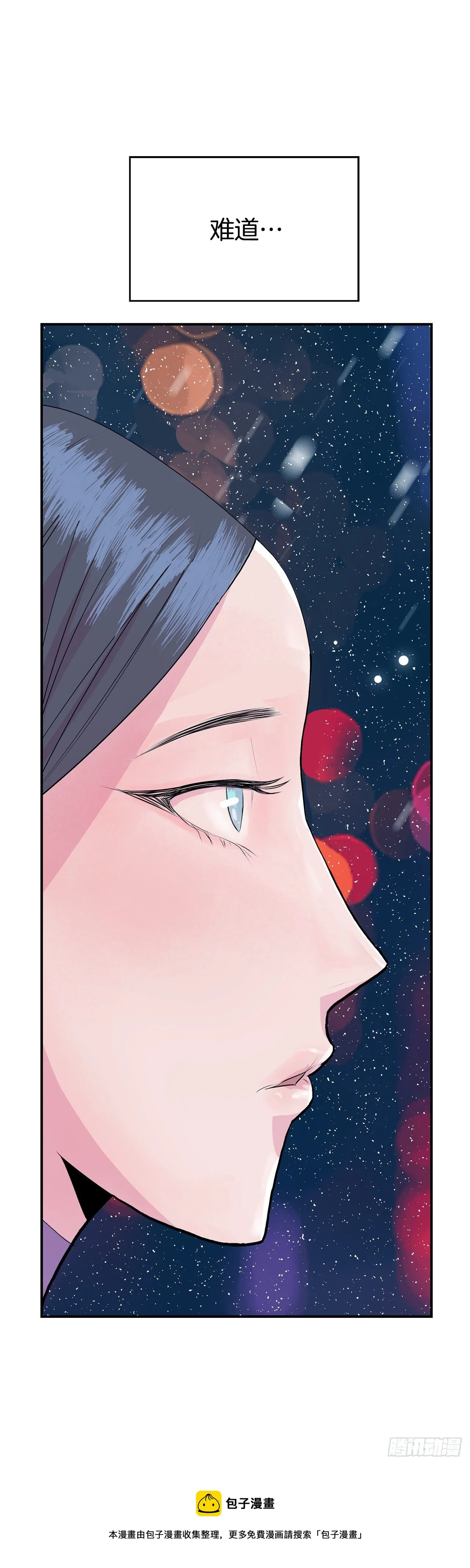 1.相遇 第137页