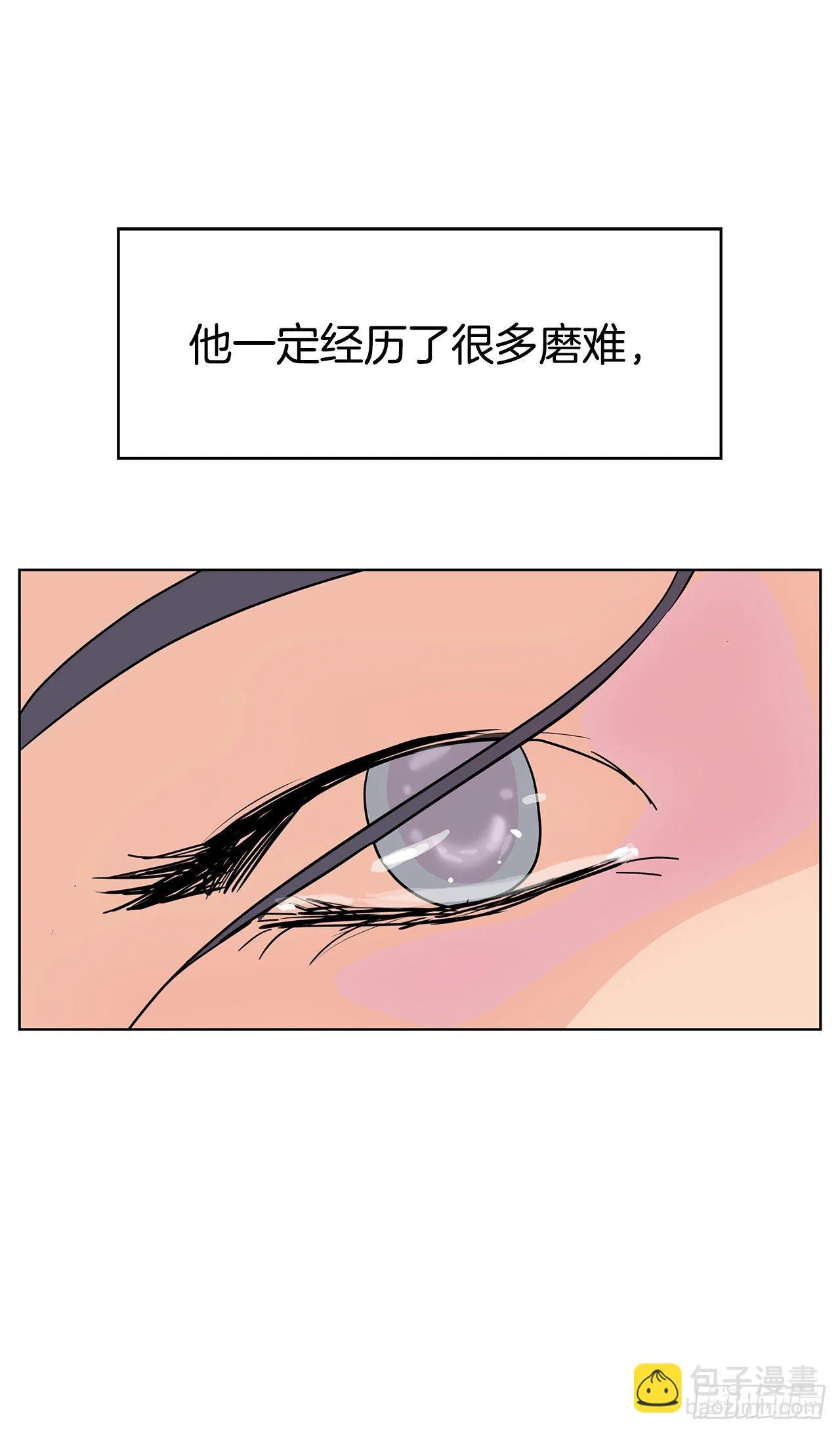 1.相遇 第146页