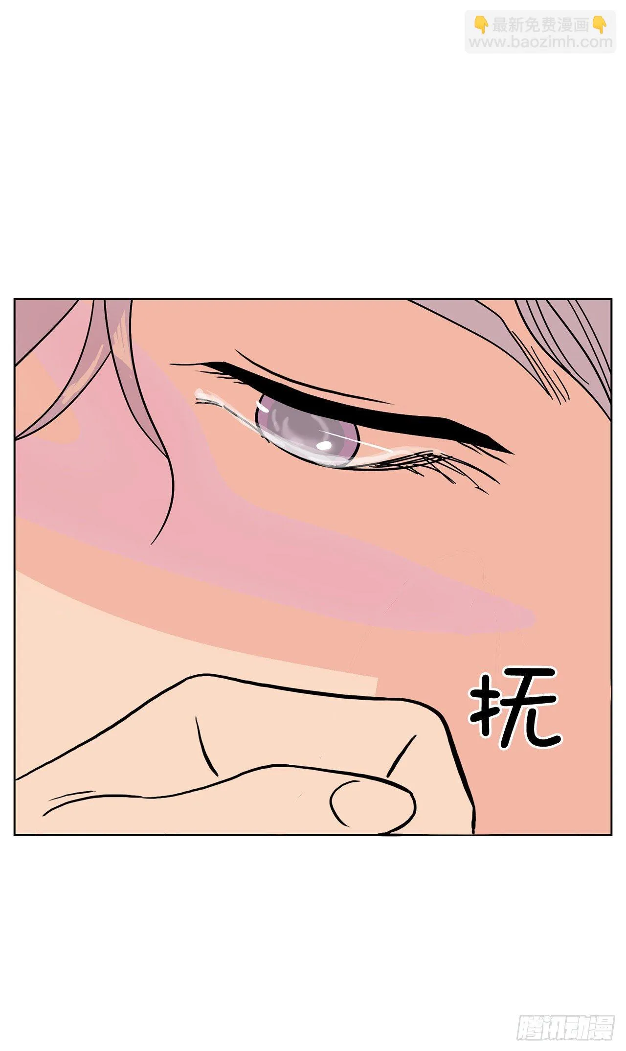 1.相遇 第147页