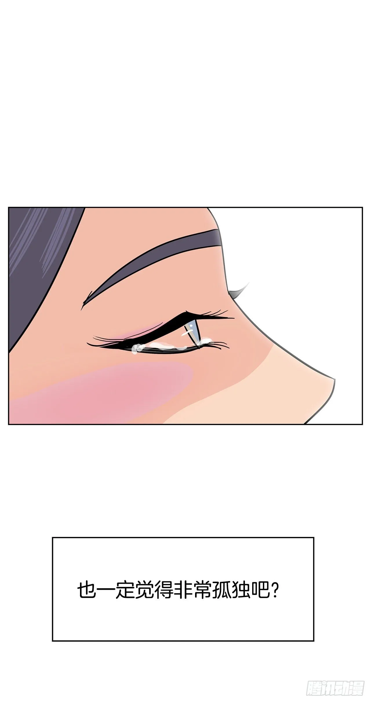 1.相遇 第148页