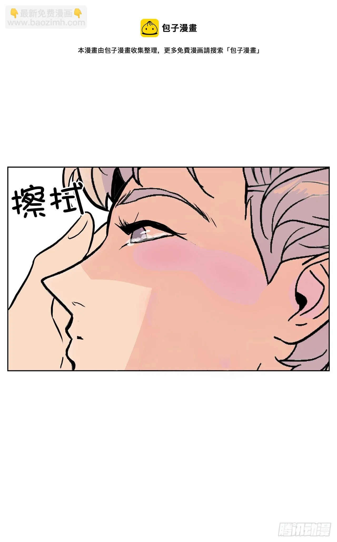1.相遇 第149页
