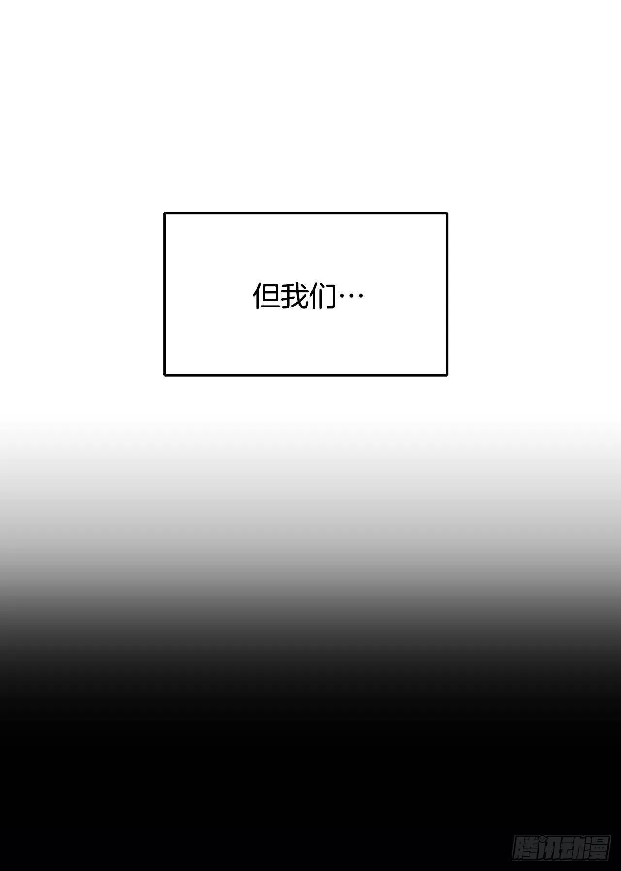 1.相遇 第151页