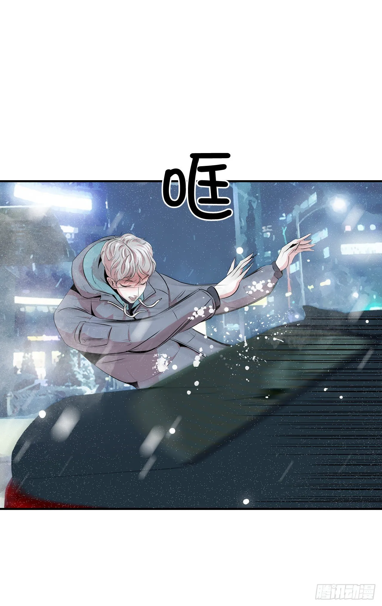 1.相遇 第159页