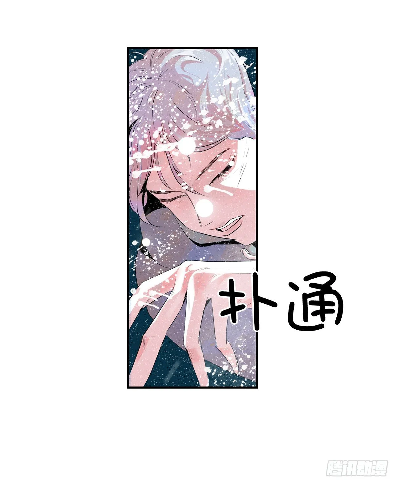 1.相遇 第160页