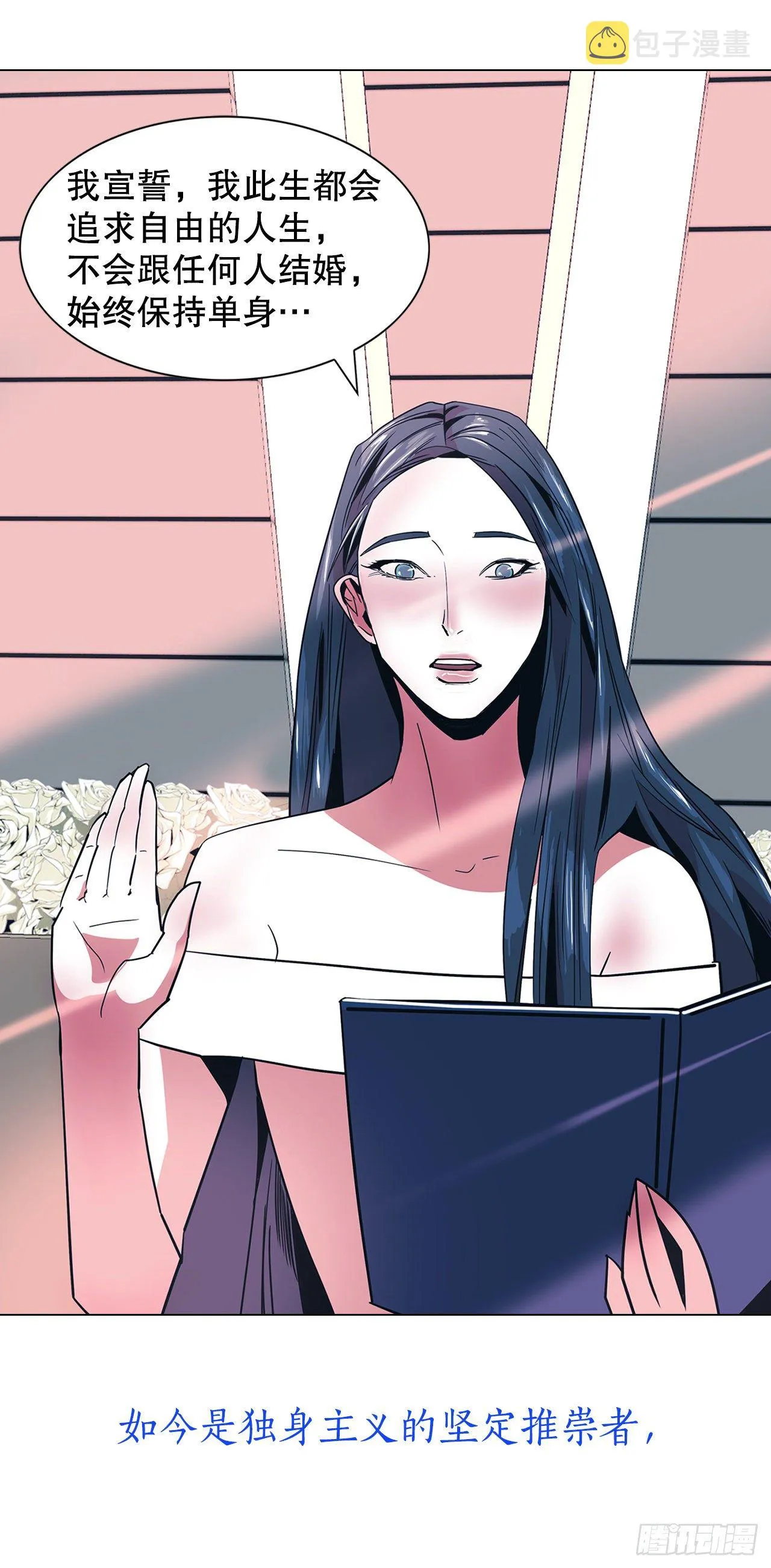 序章 第2页