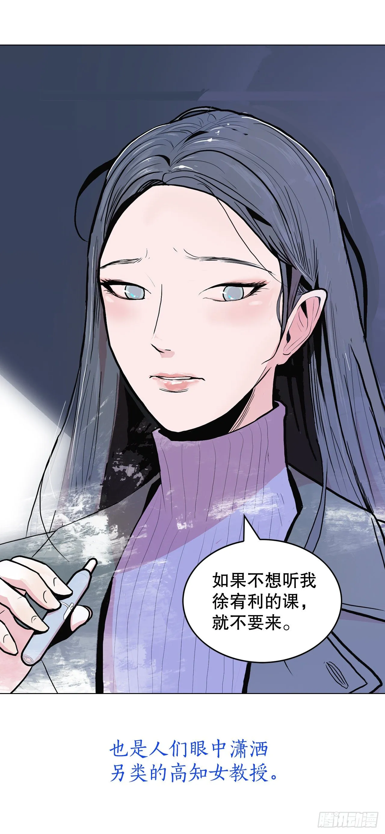 序章 第3页