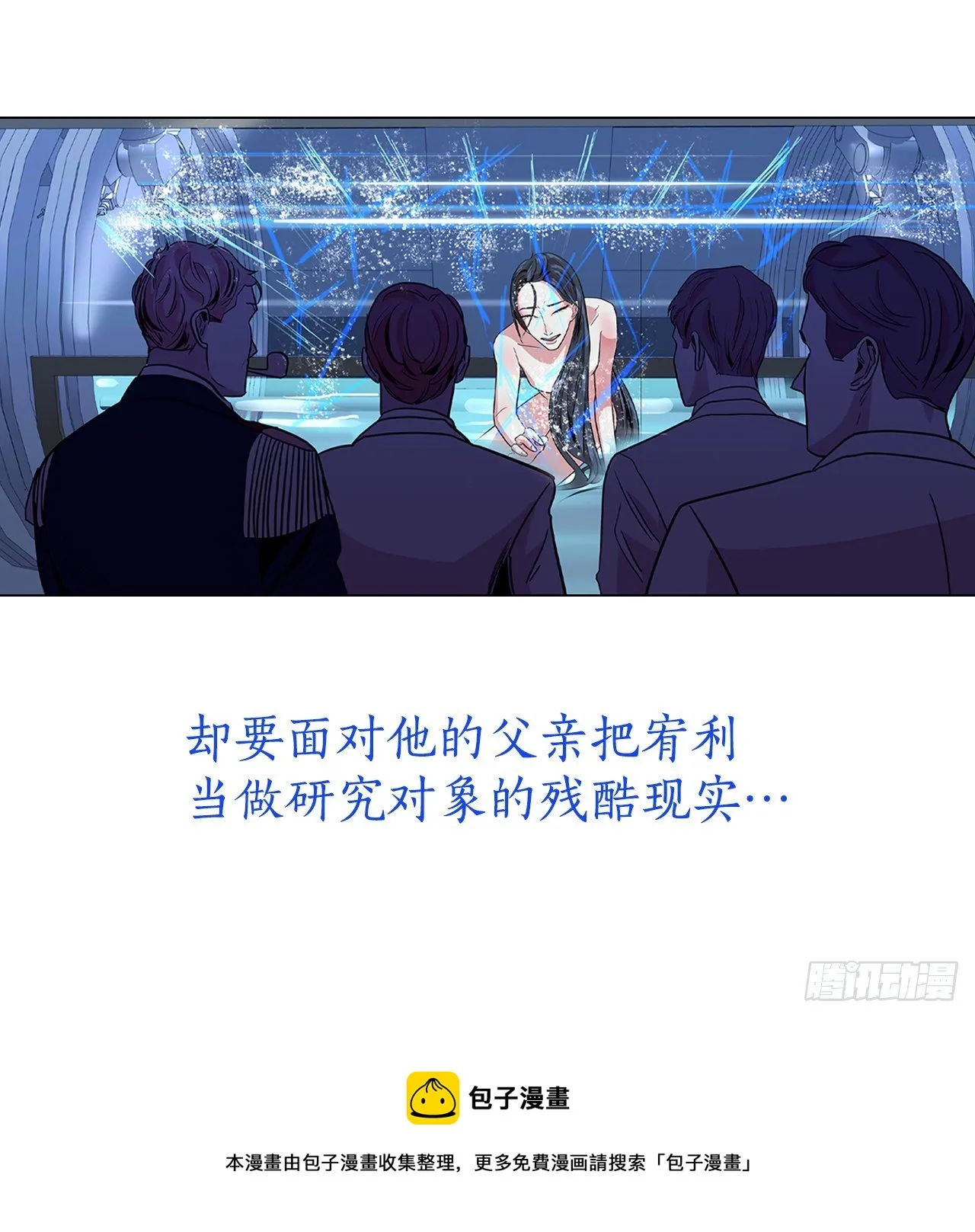 序章 第5页