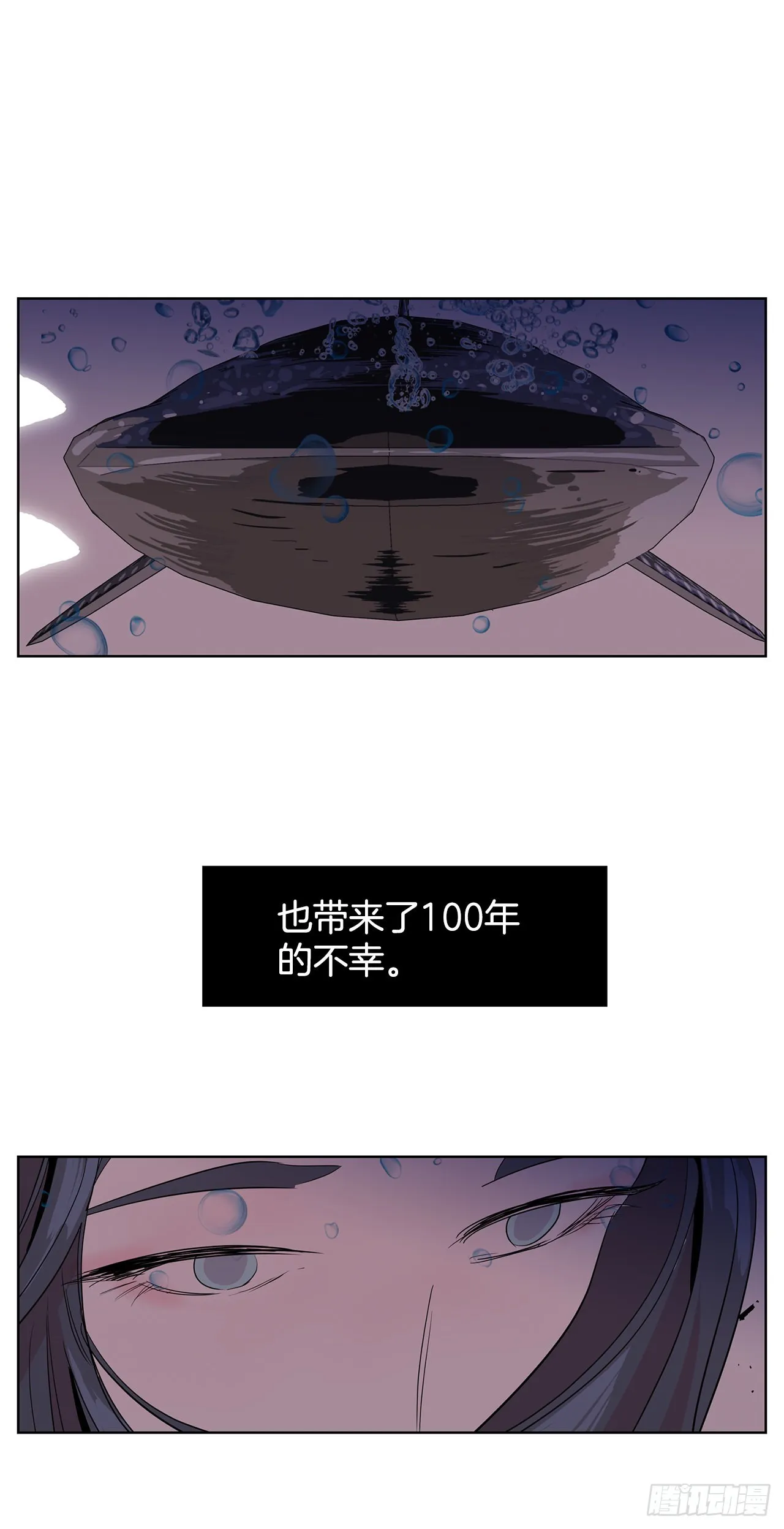18.久违的拥抱 第10页