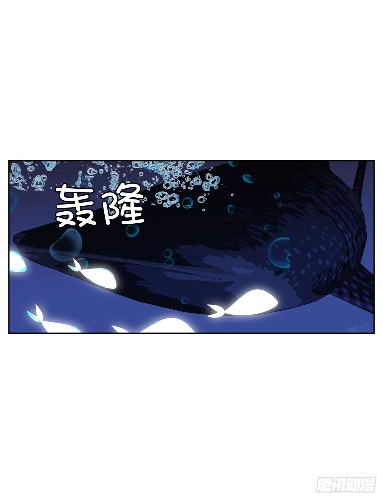 18.久违的拥抱 第17页