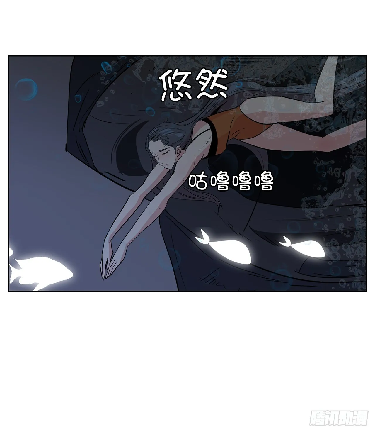 18.久违的拥抱 第18页