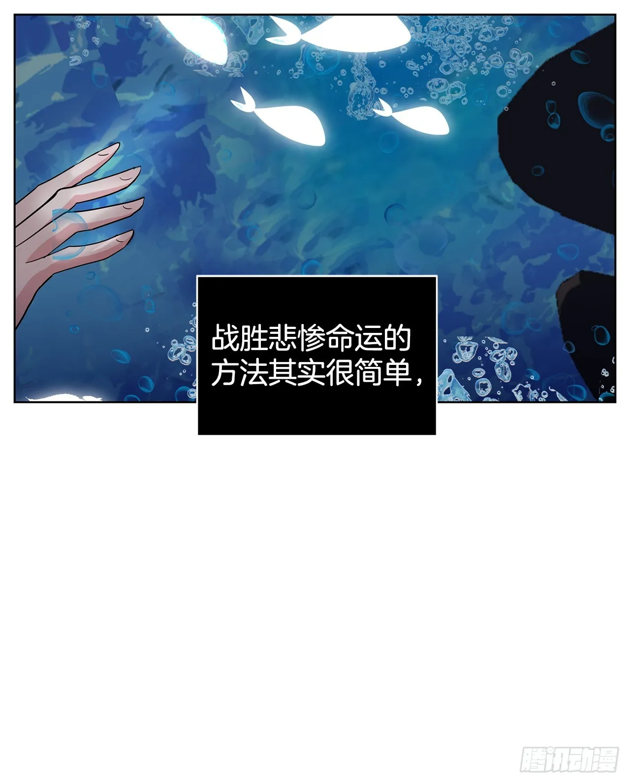 18.久违的拥抱 第24页