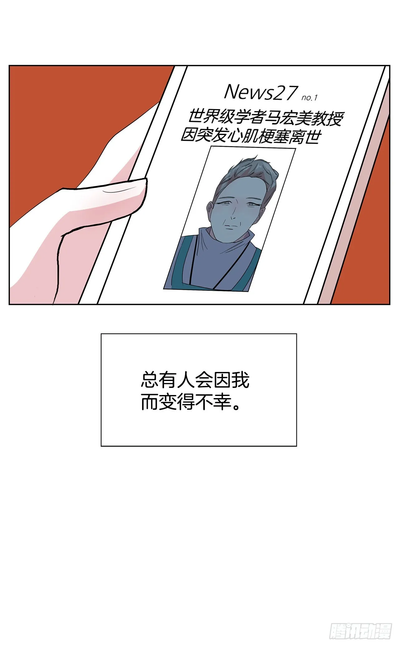 18.久违的拥抱 第46页