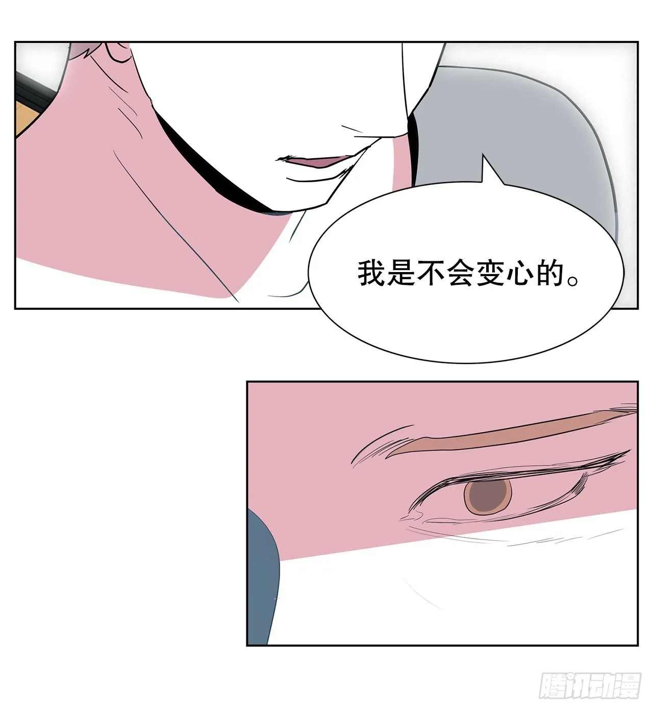 16.悲惨的命运 第7页