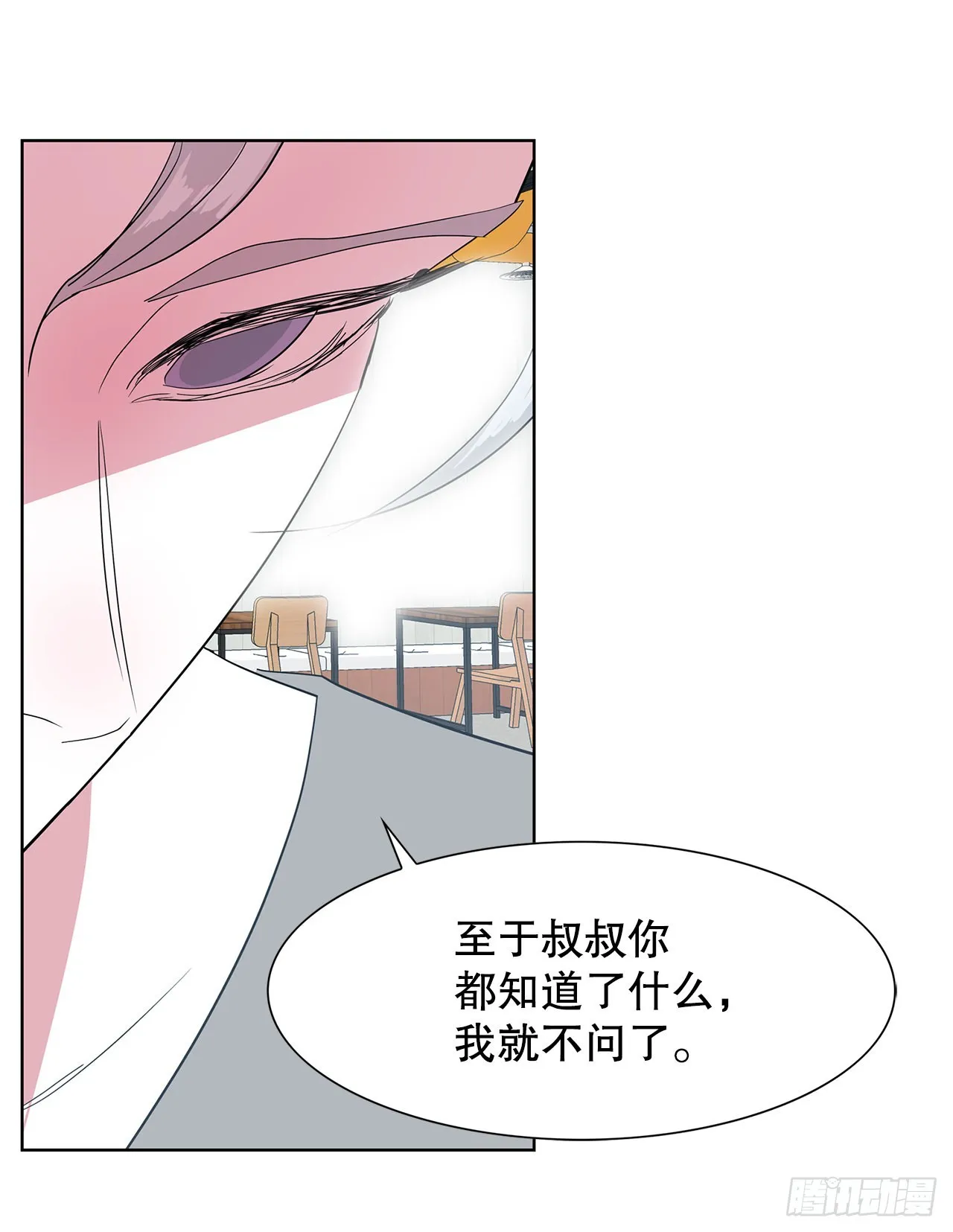16.悲惨的命运 第13页