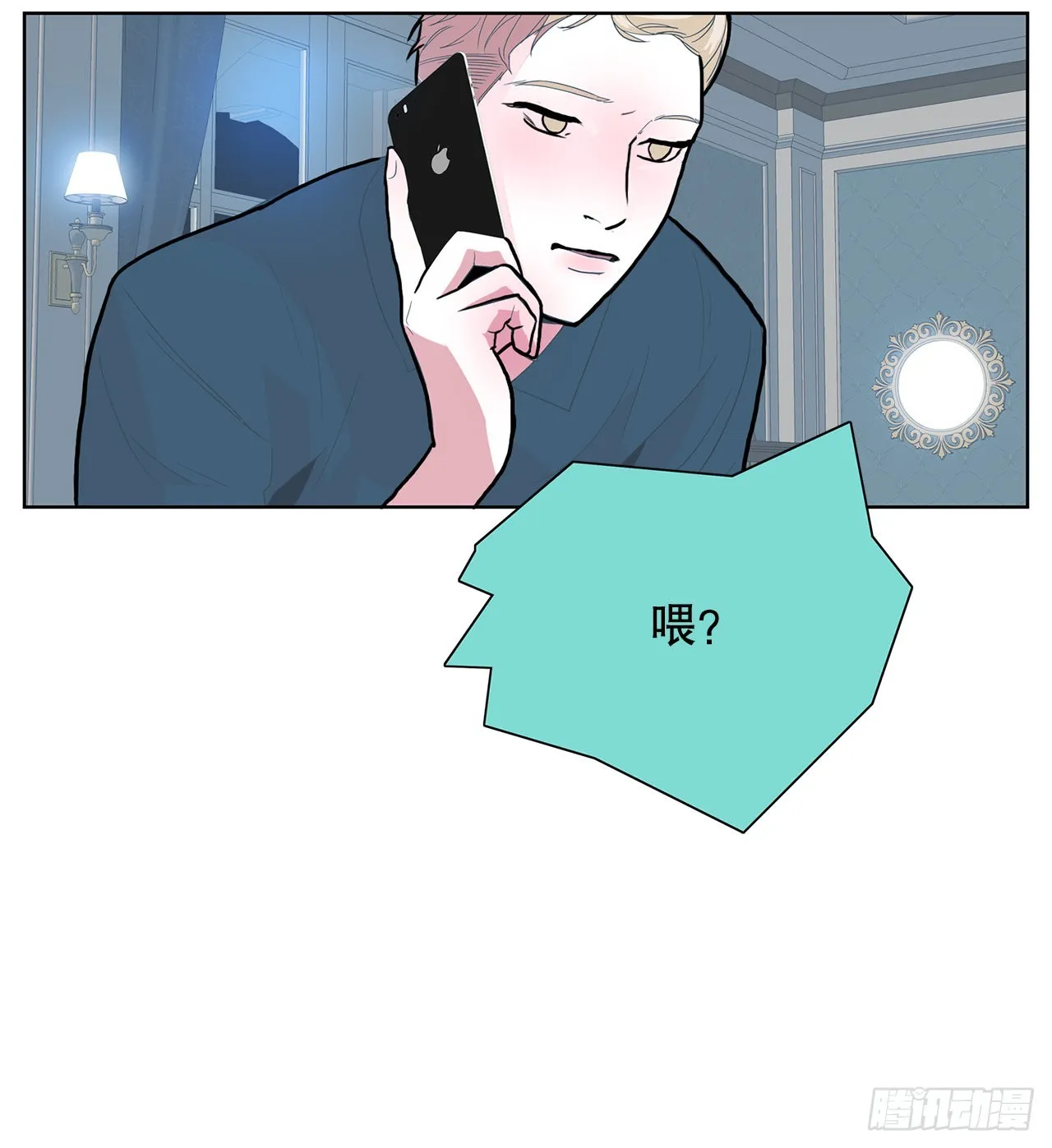 16.悲惨的命运 第30页