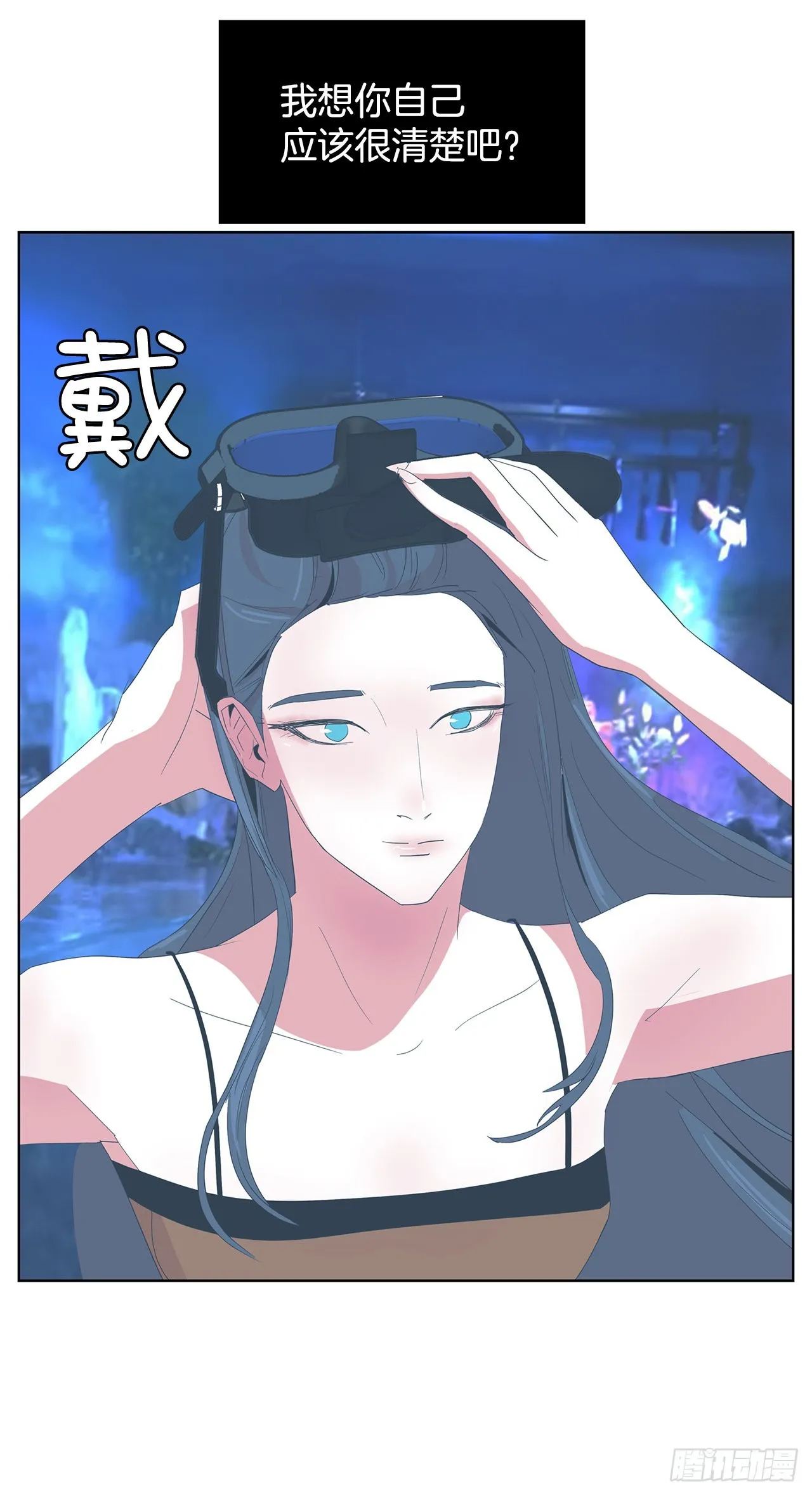 16.悲惨的命运 第55页