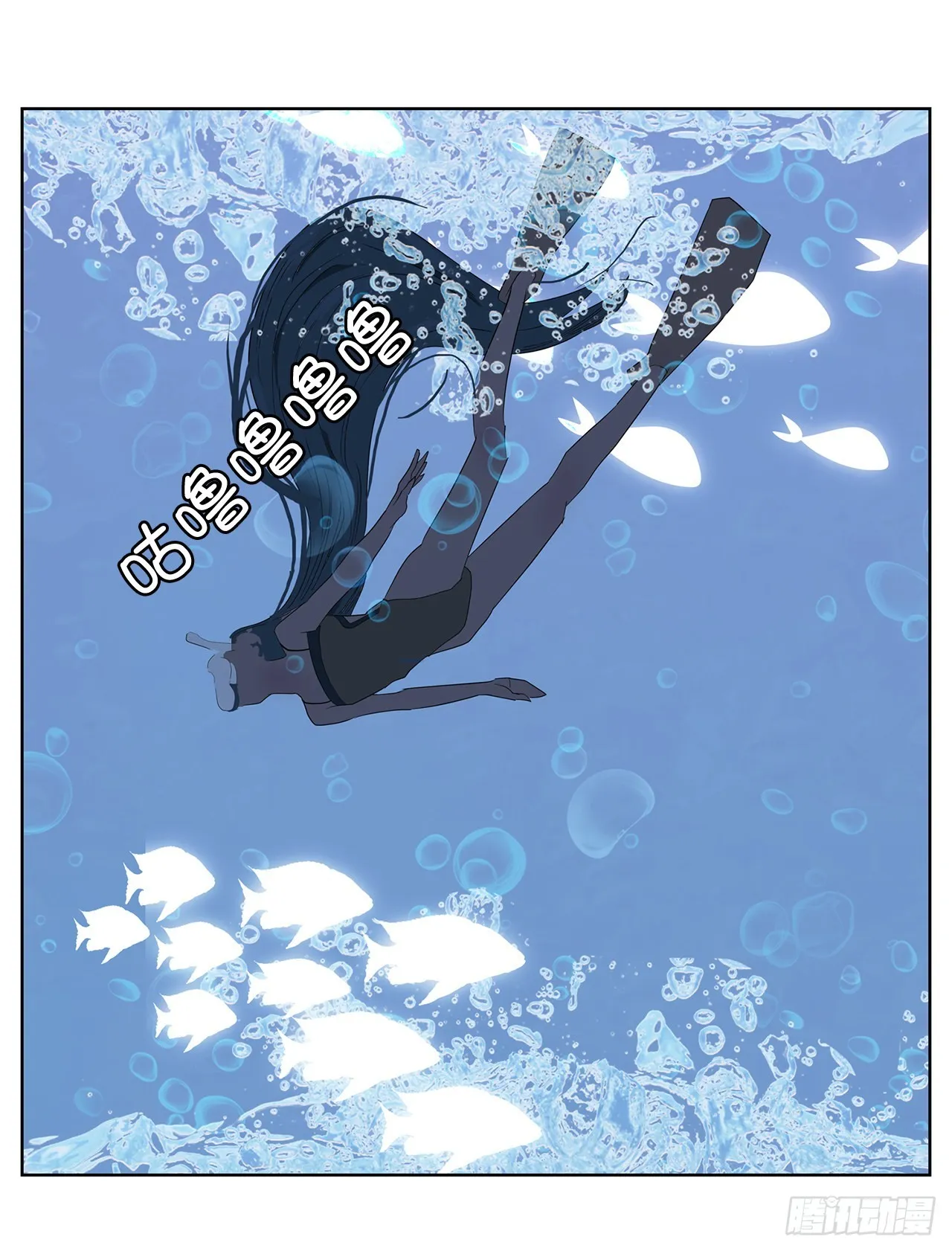 17.鲸人的由来 第7页