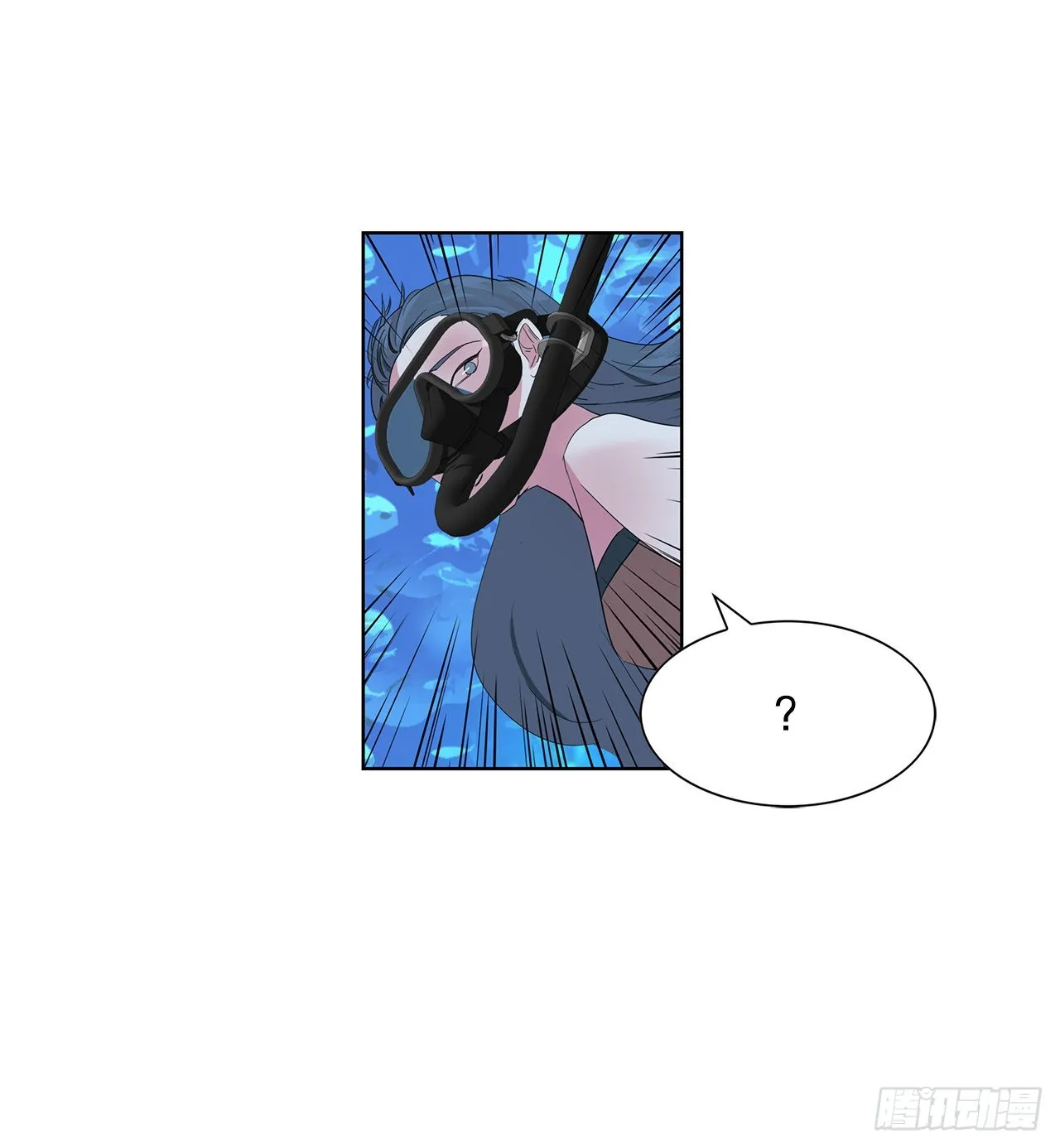 17.鲸人的由来 第19页