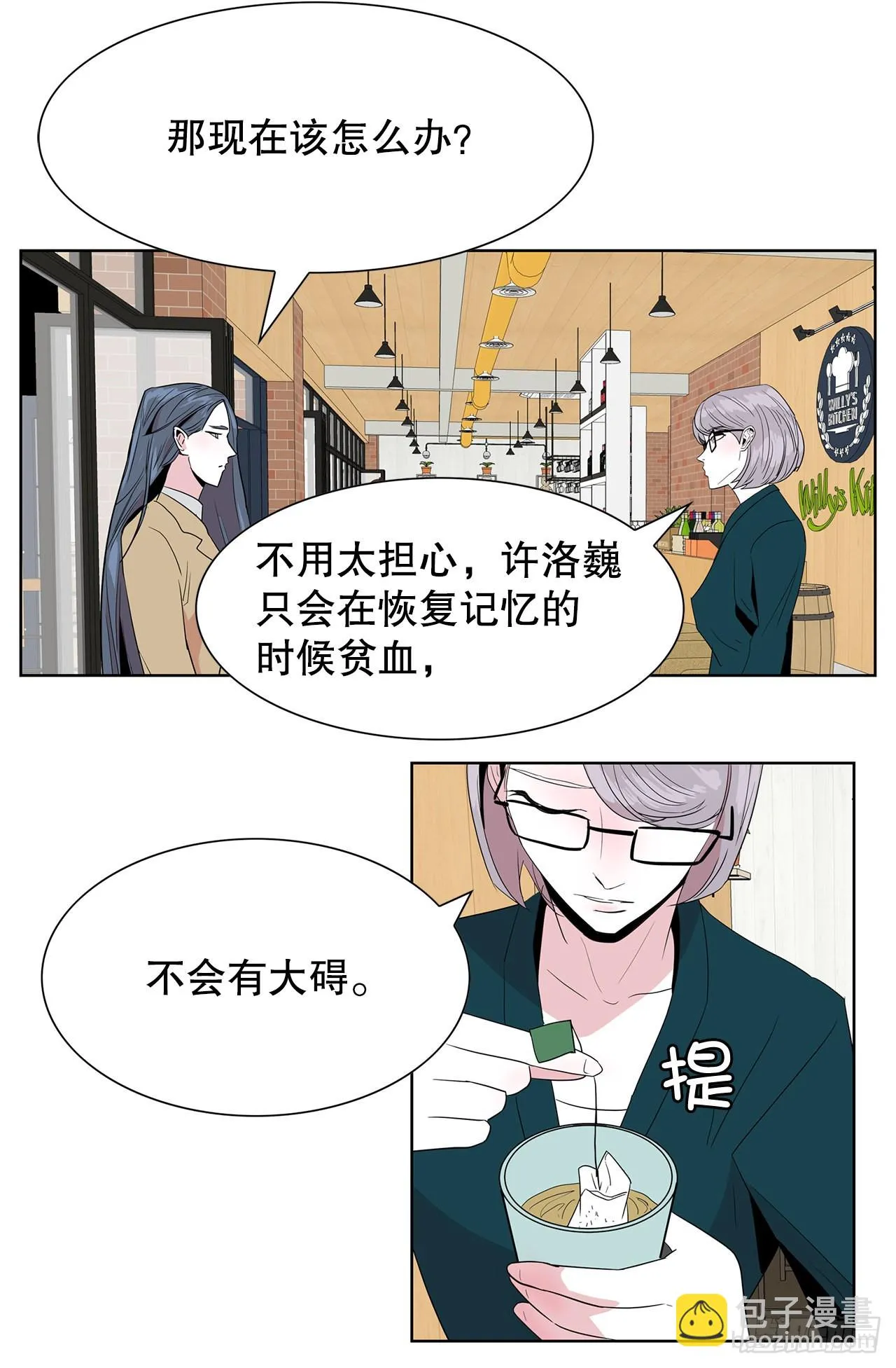 15.同样的选择 第7页