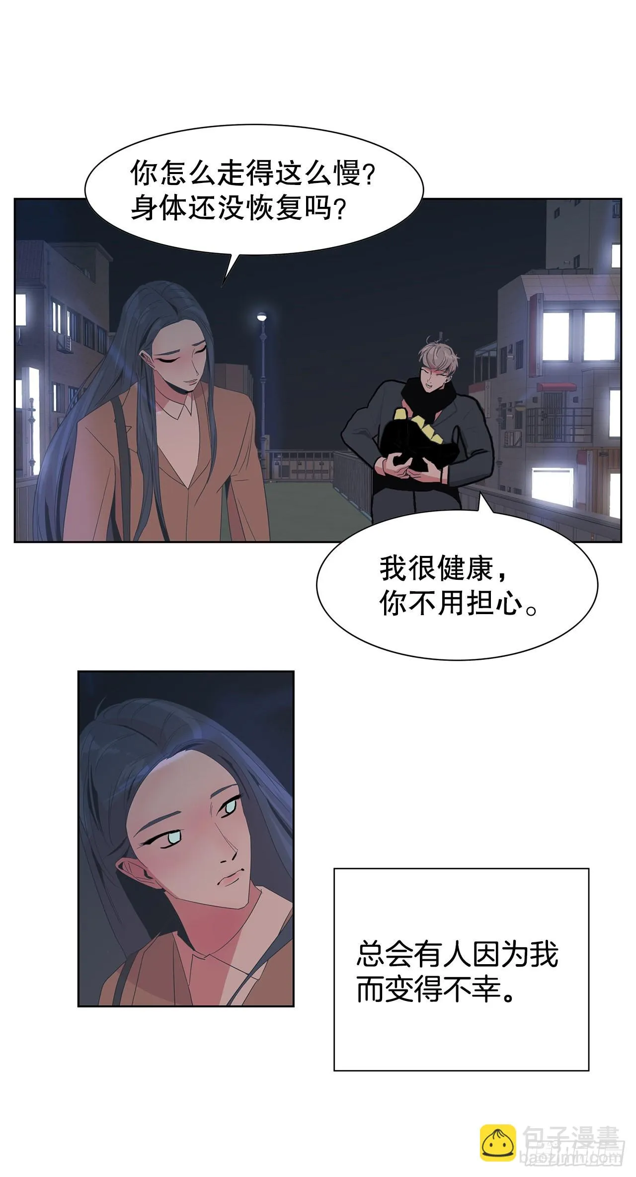 15.同样的选择 第20页