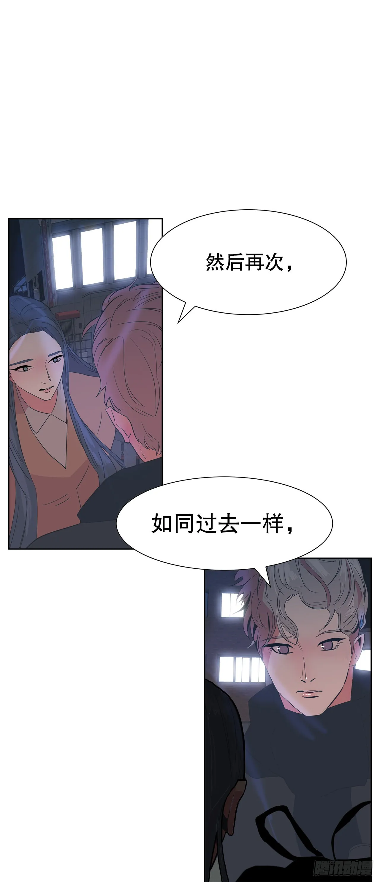 15.同样的选择 第30页