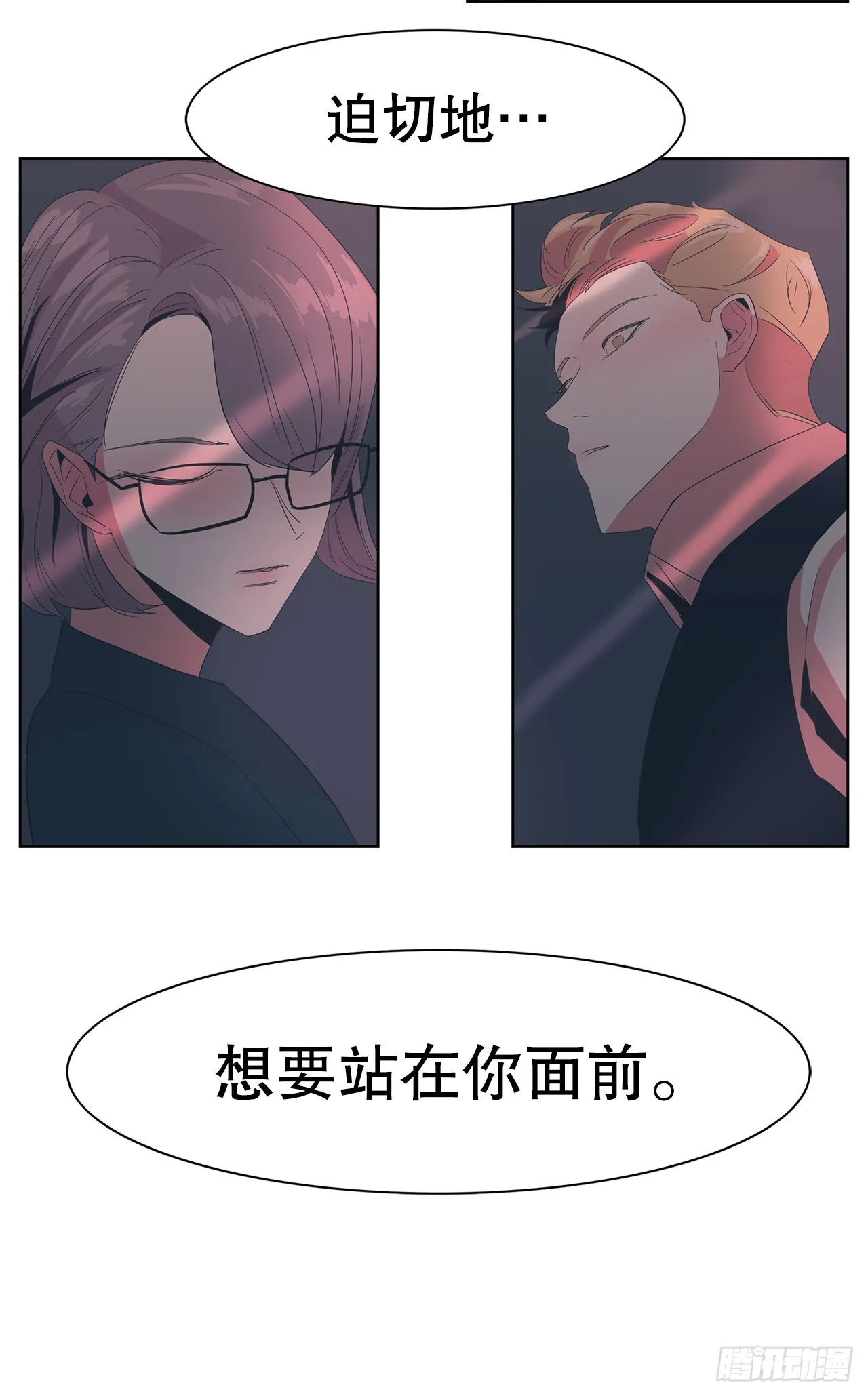 15.同样的选择 第31页