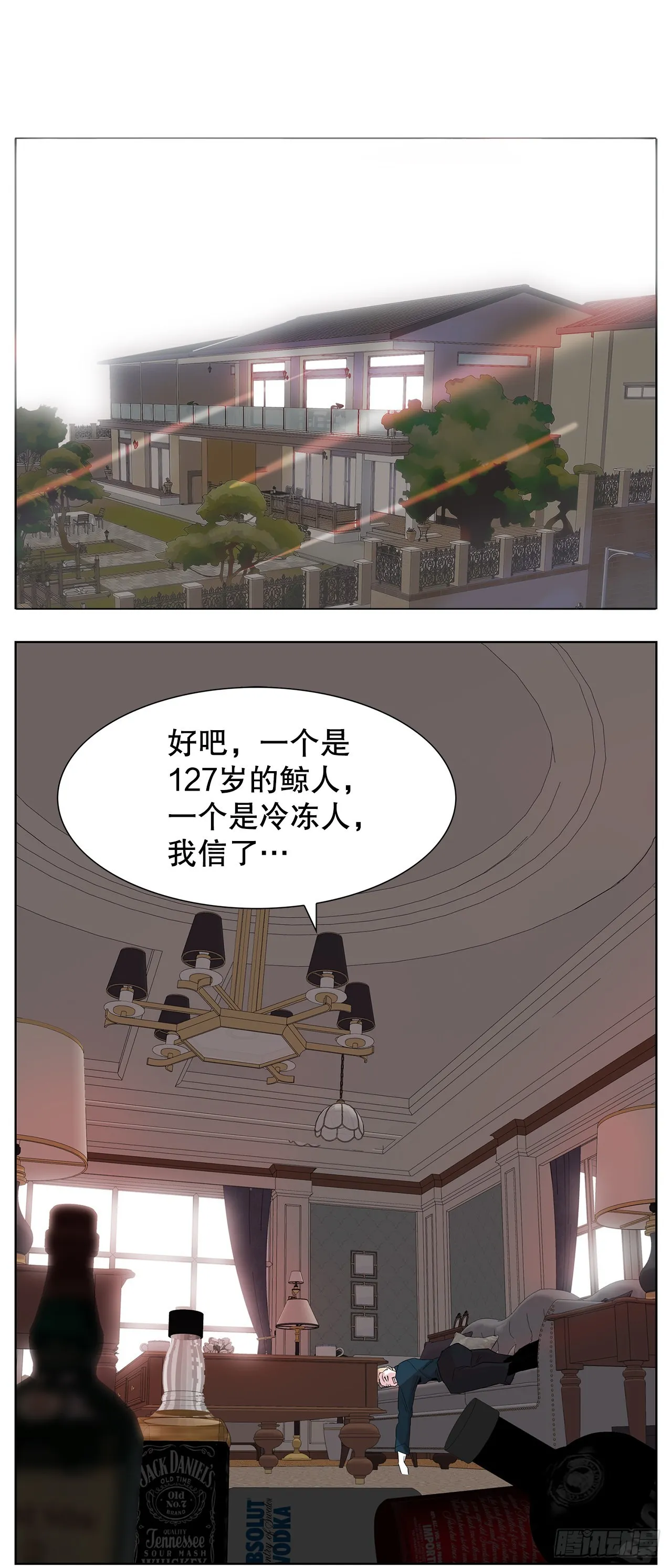 15.同样的选择 第34页