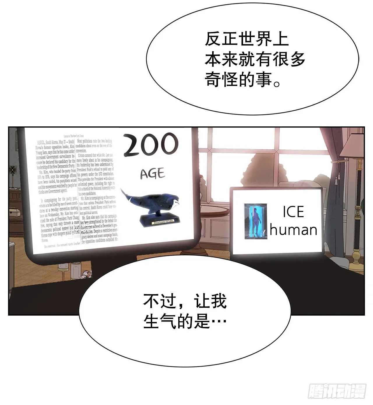 15.同样的选择 第35页