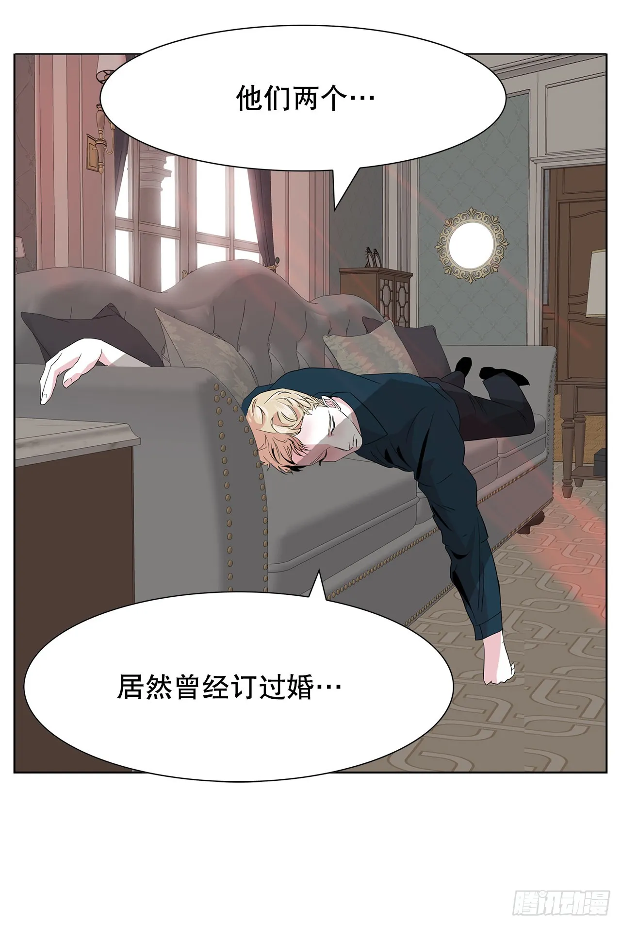 15.同样的选择 第36页