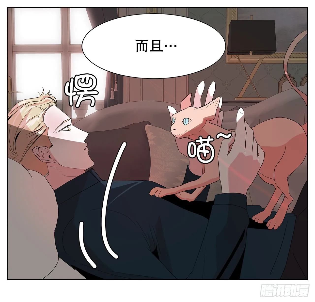 15.同样的选择 第37页