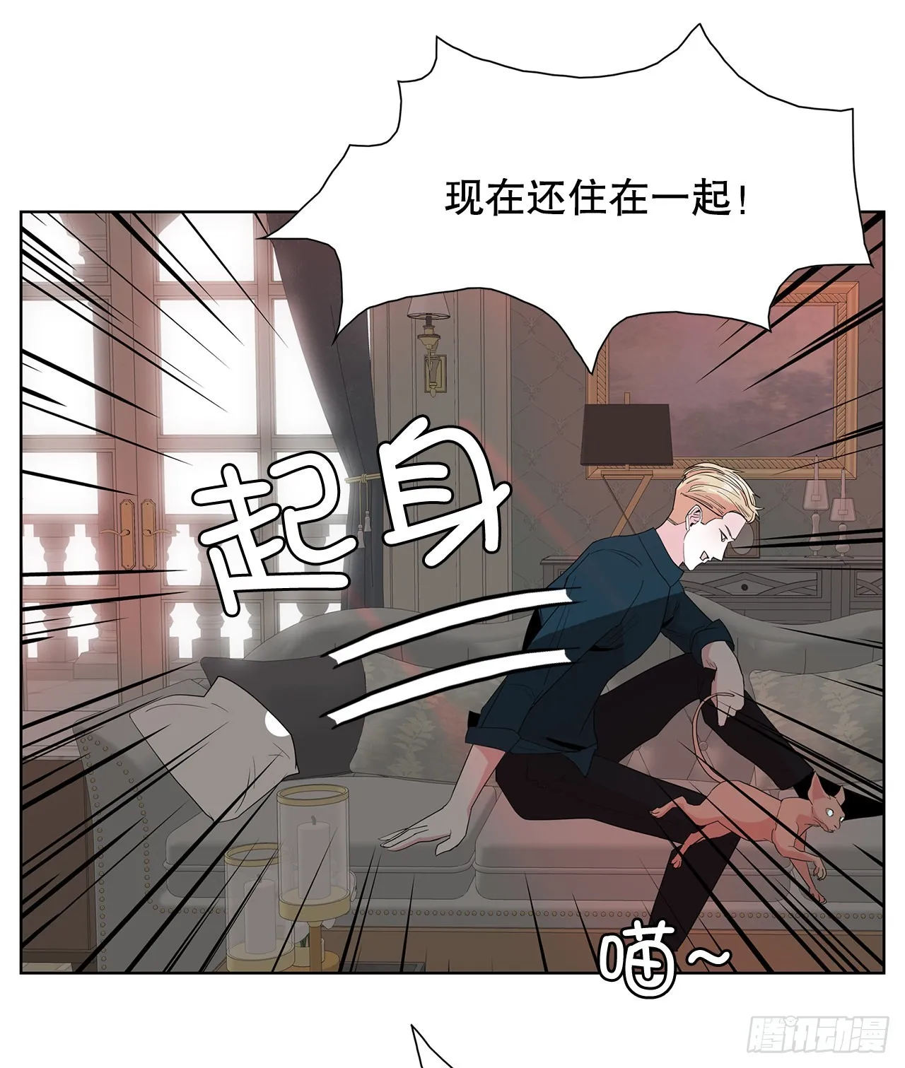 15.同样的选择 第38页