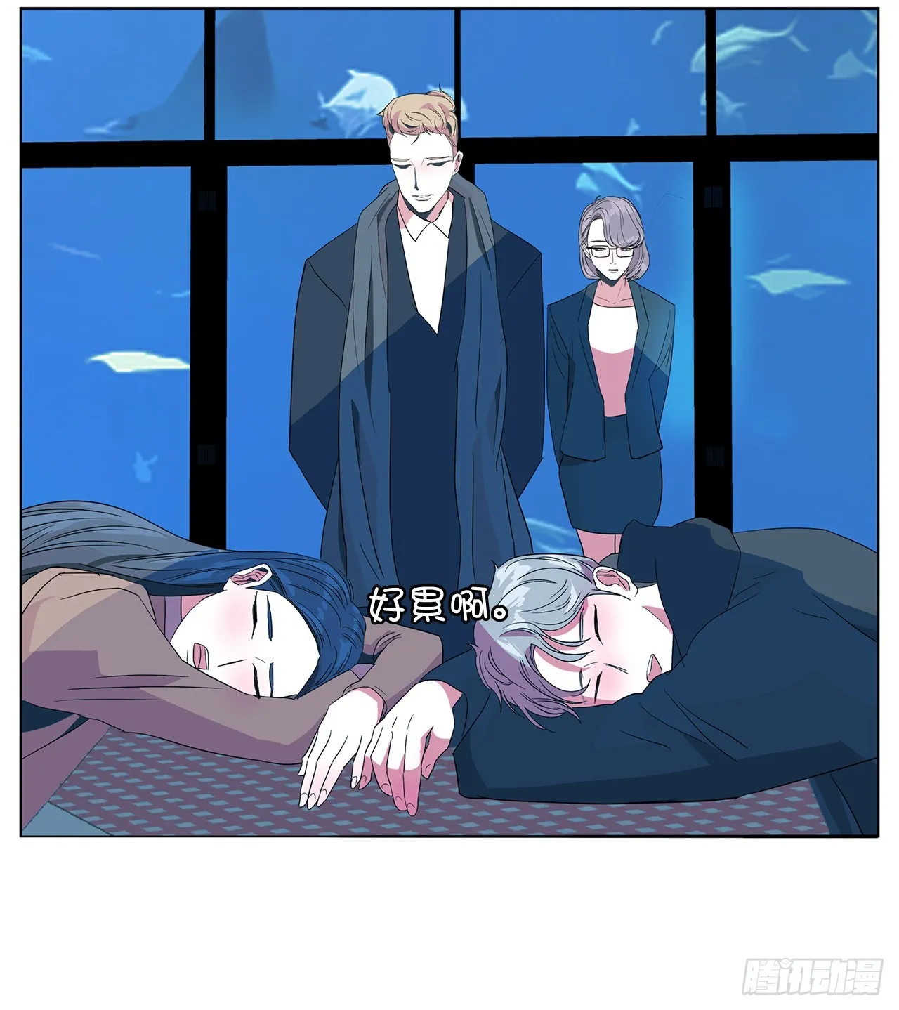14.洛巍昏倒 第10页