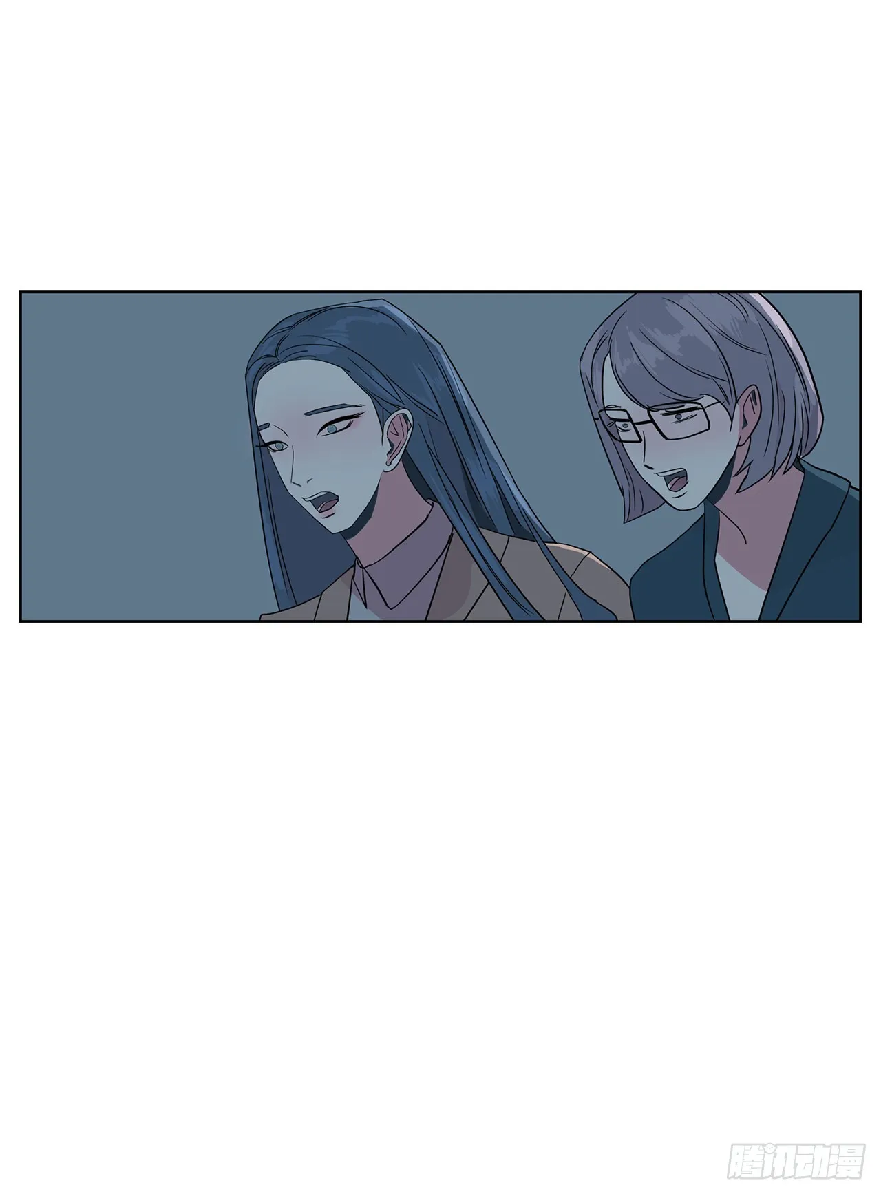 14.洛巍昏倒 第20页