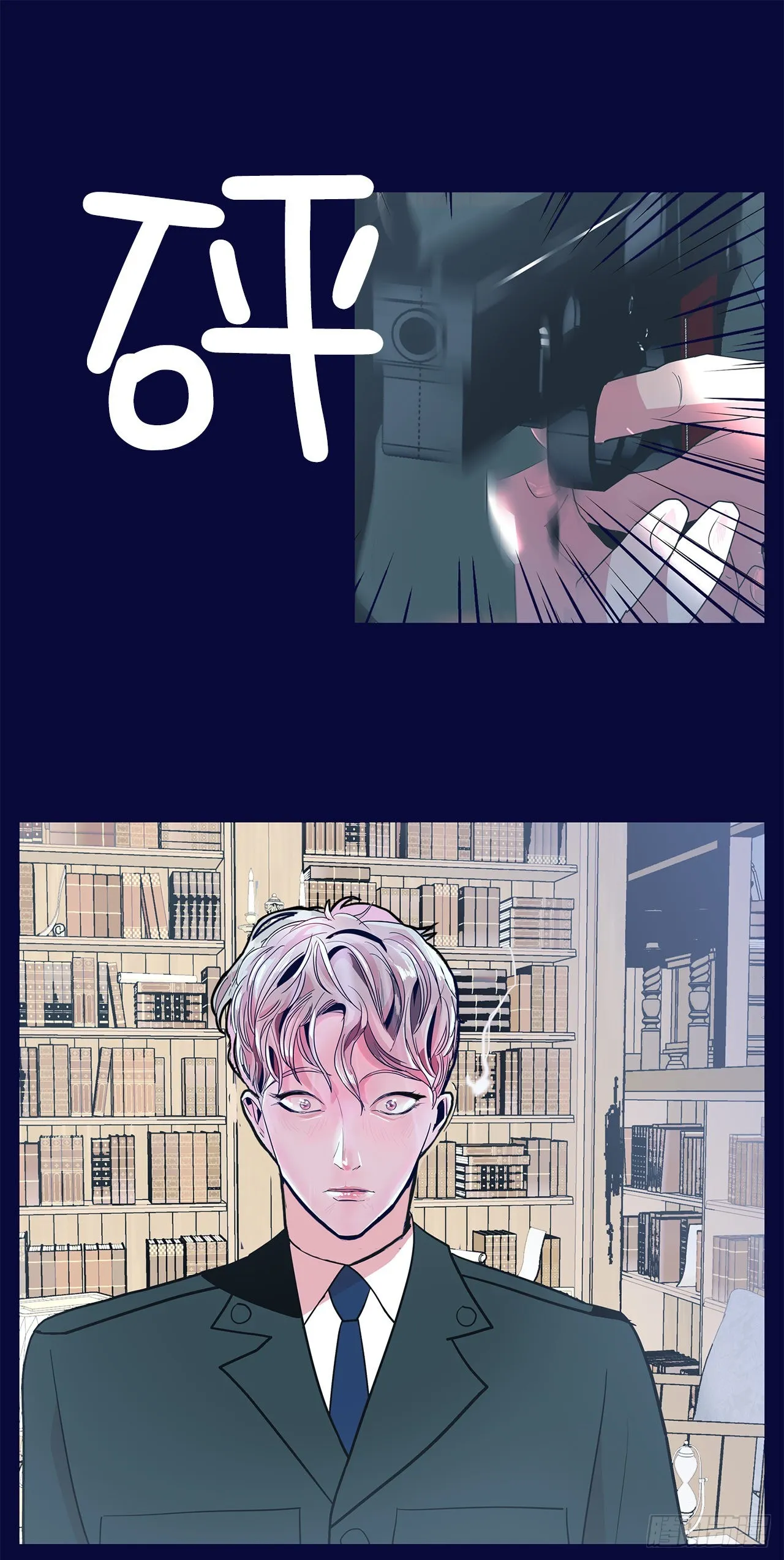 14.洛巍昏倒 第31页