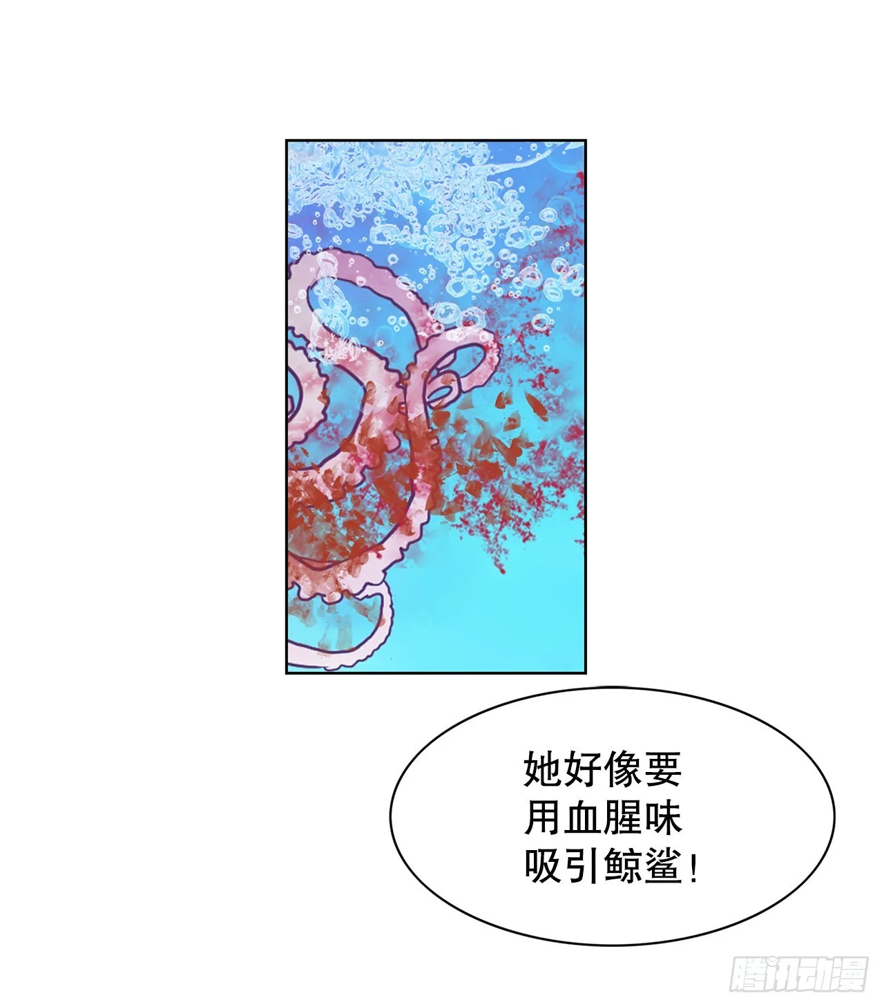 13.宥利的魅力 第4页