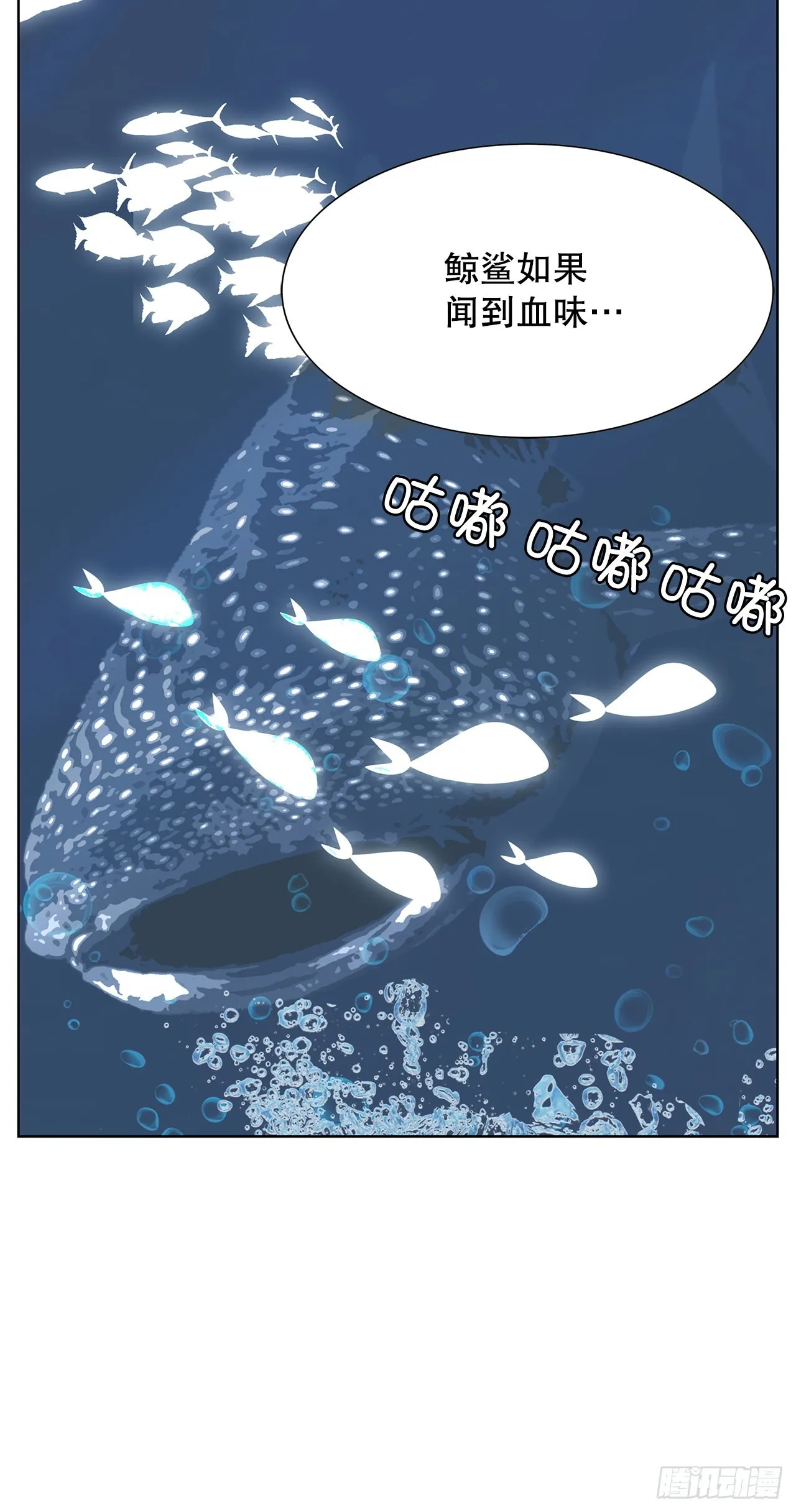 13.宥利的魅力 第6页