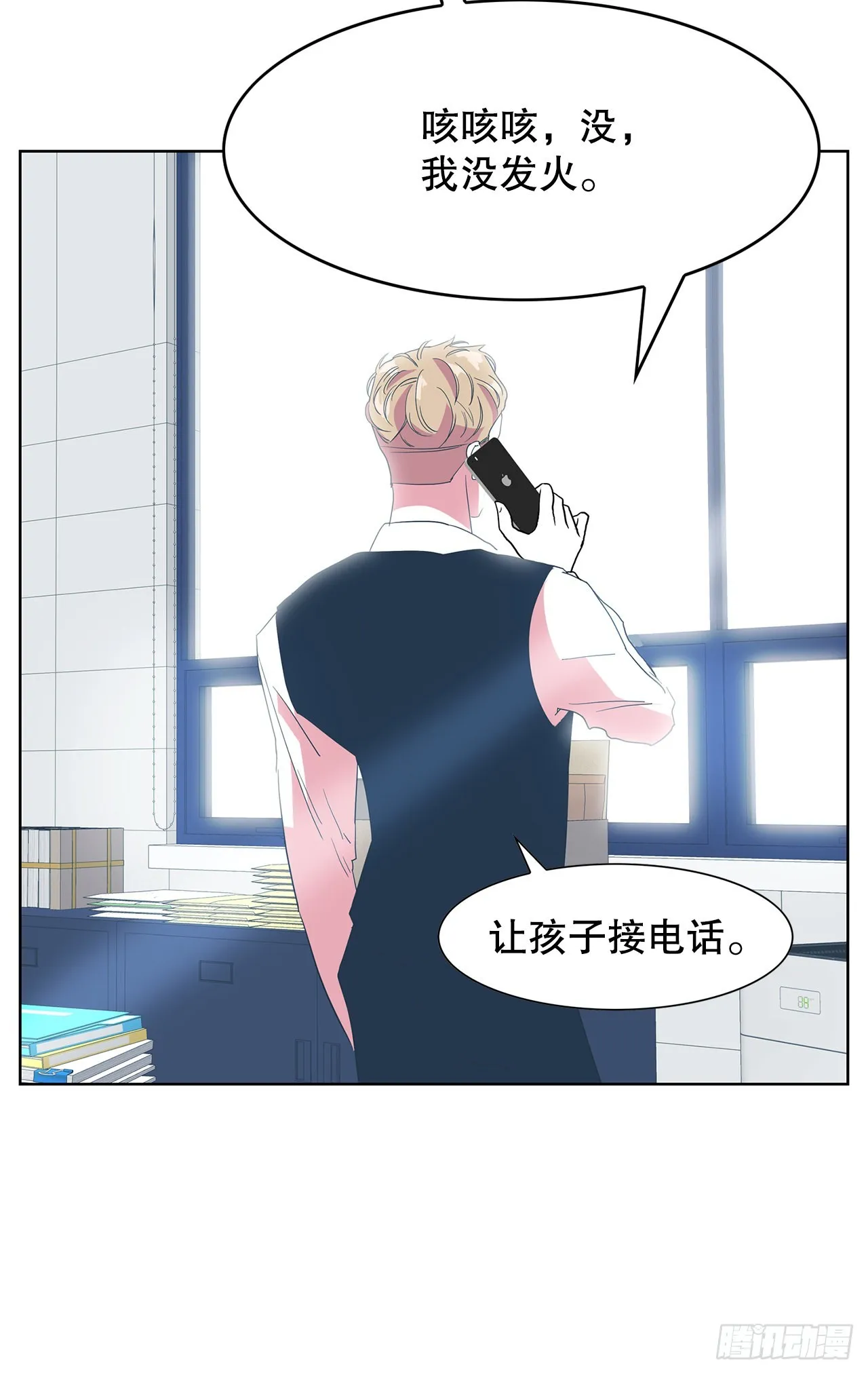 13.宥利的魅力 第13页