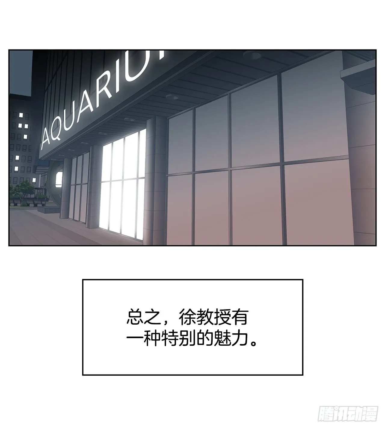 13.宥利的魅力 第29页