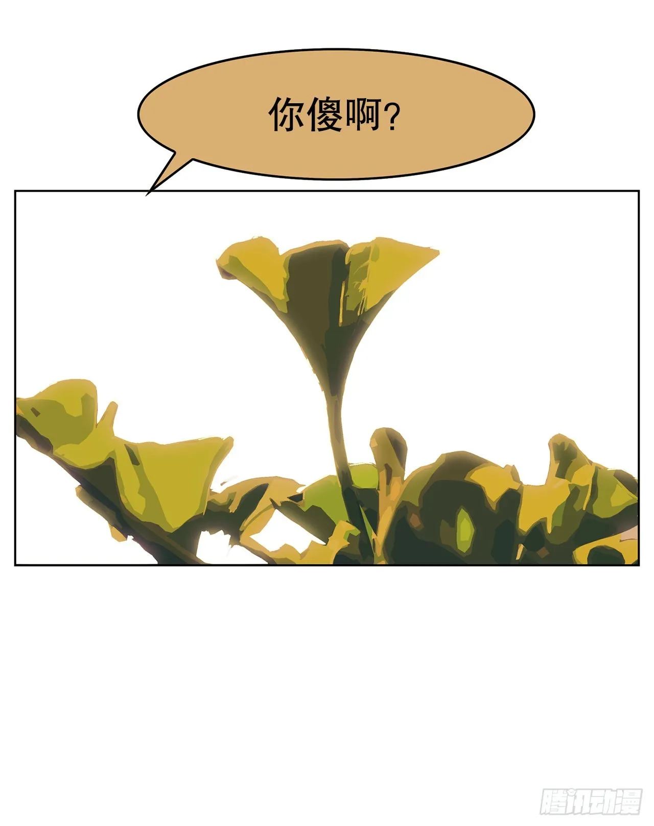 13.宥利的魅力 第33页