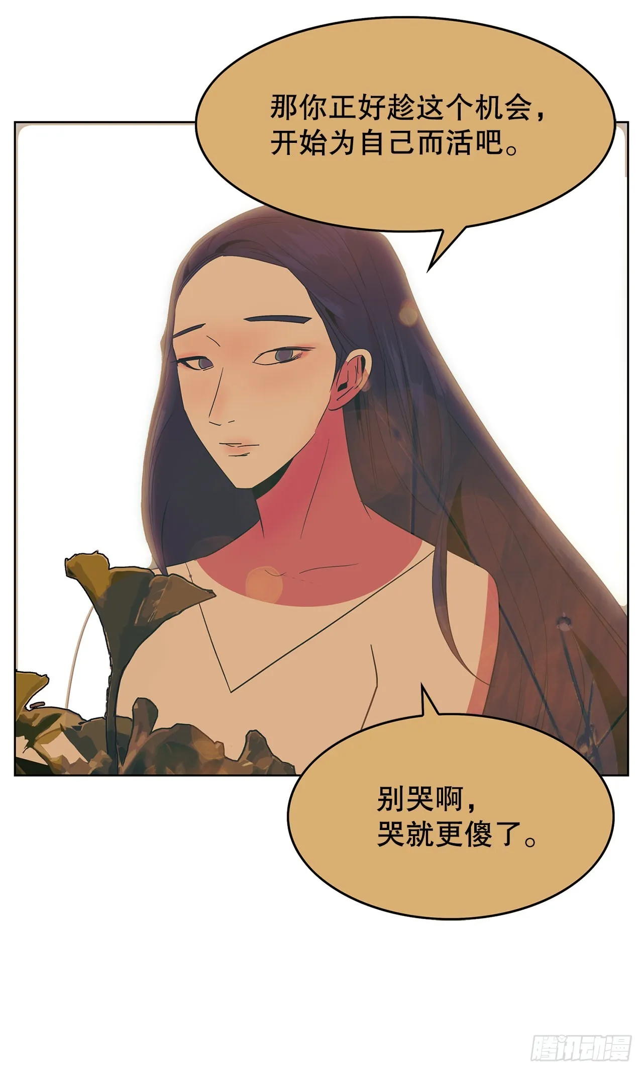13.宥利的魅力 第35页