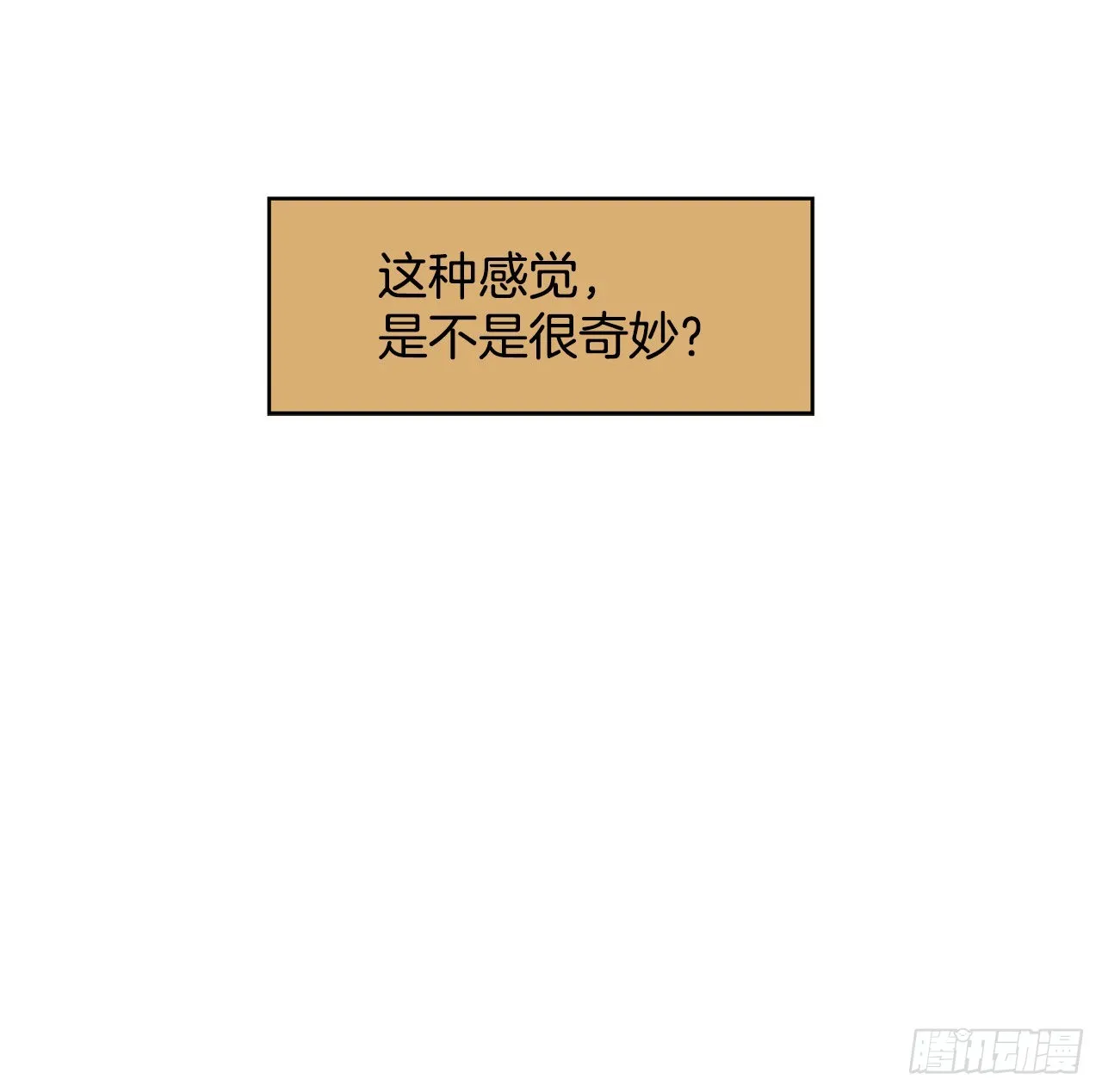 13.宥利的魅力 第39页