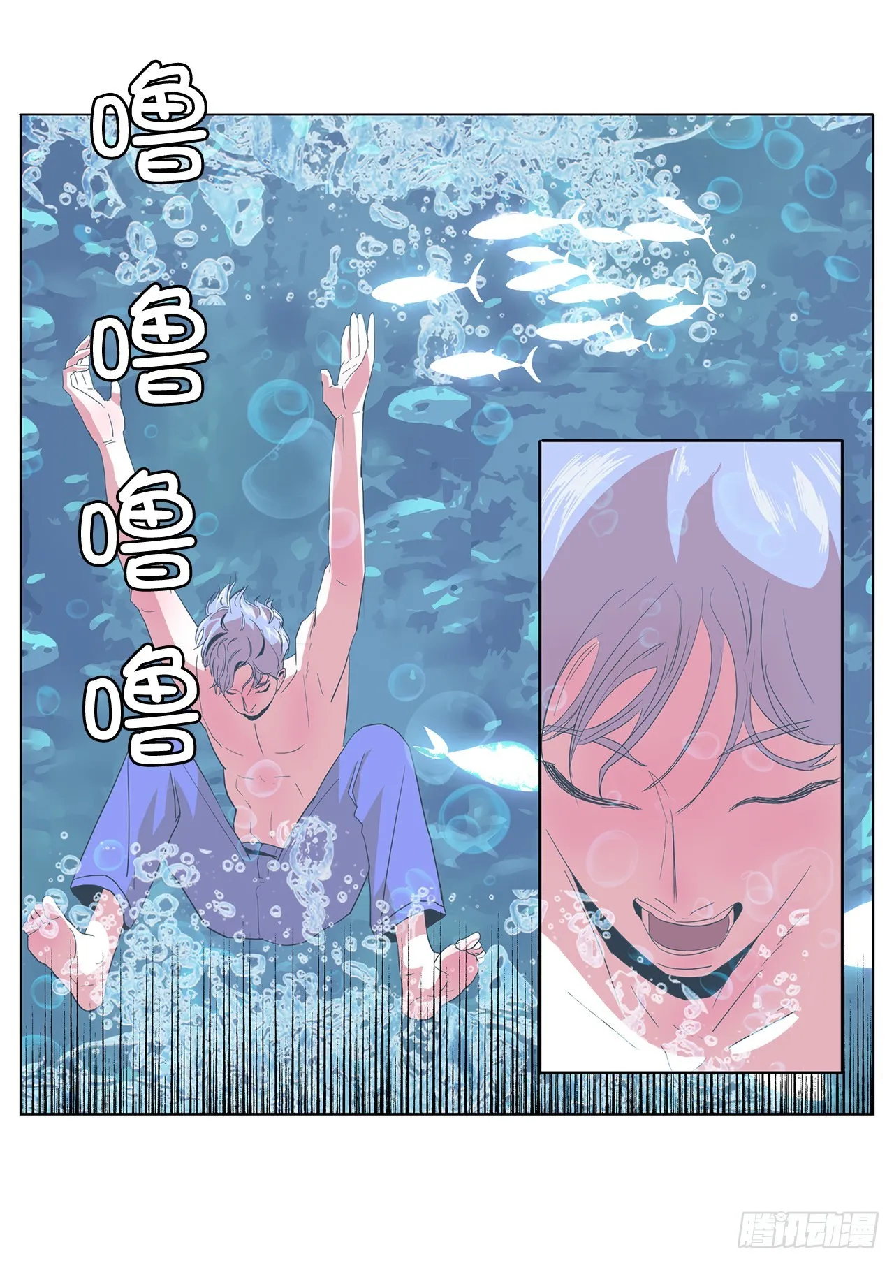 13.宥利的魅力 第43页
