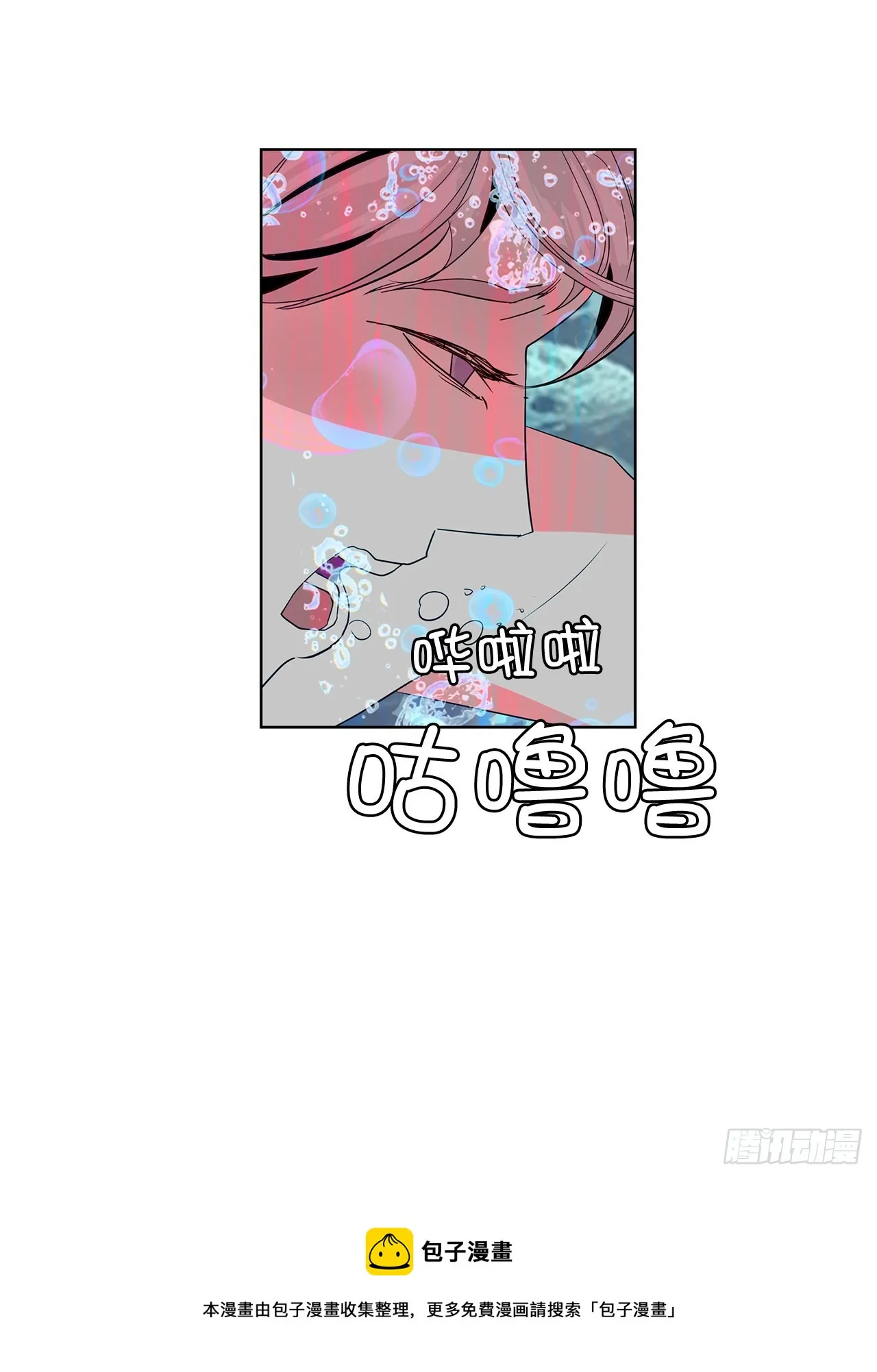 13.宥利的魅力 第51页